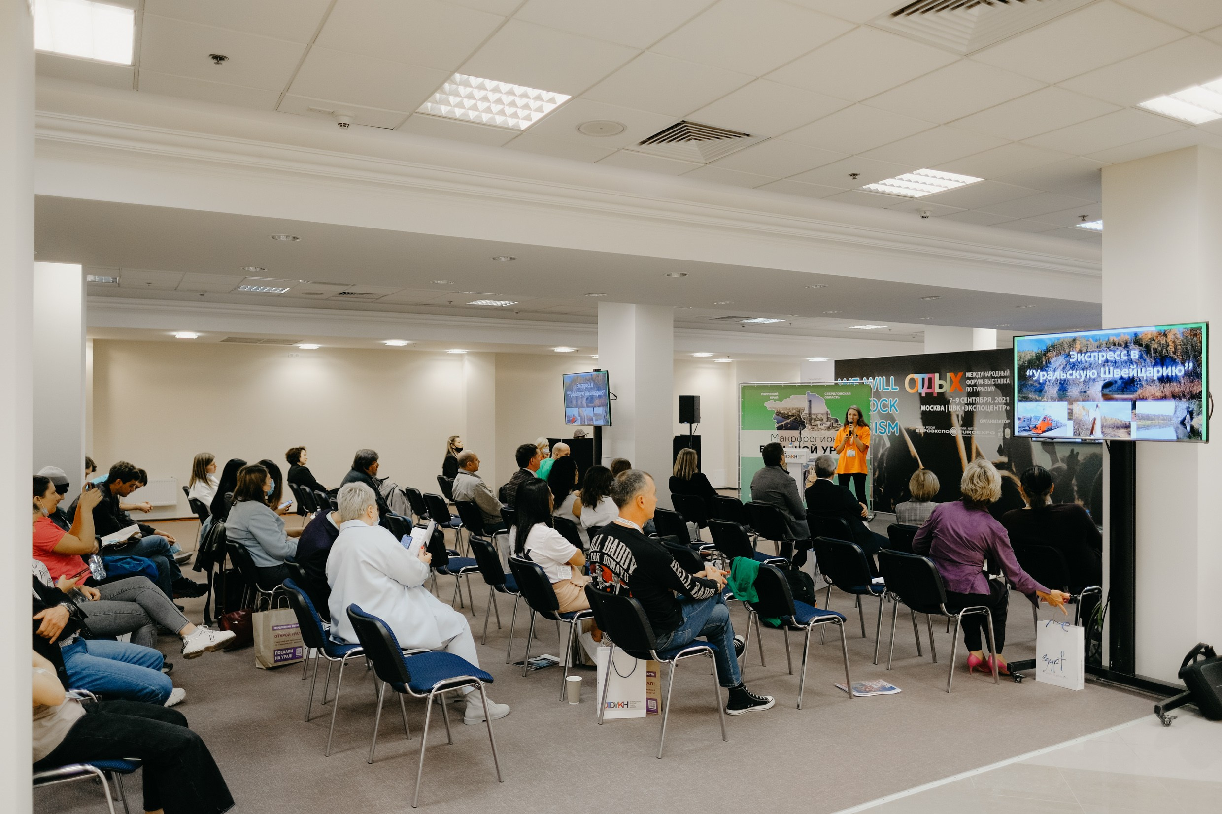 Открой Урал. Фото и видеосъёмка стенда на выставке