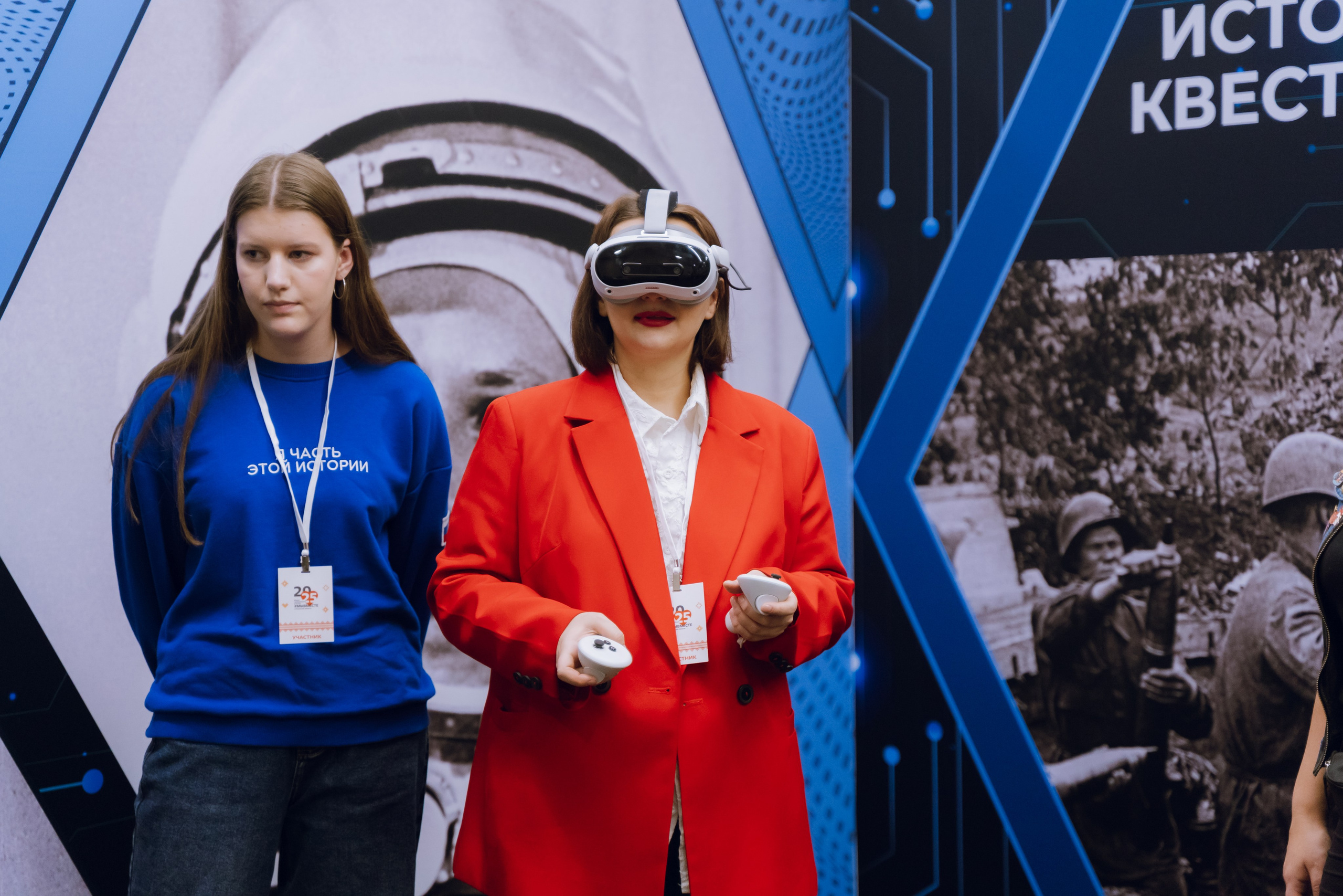 IX Форум добровольчества РО 2025. Фотограф Надежда Погребняк | Рязань | Москва