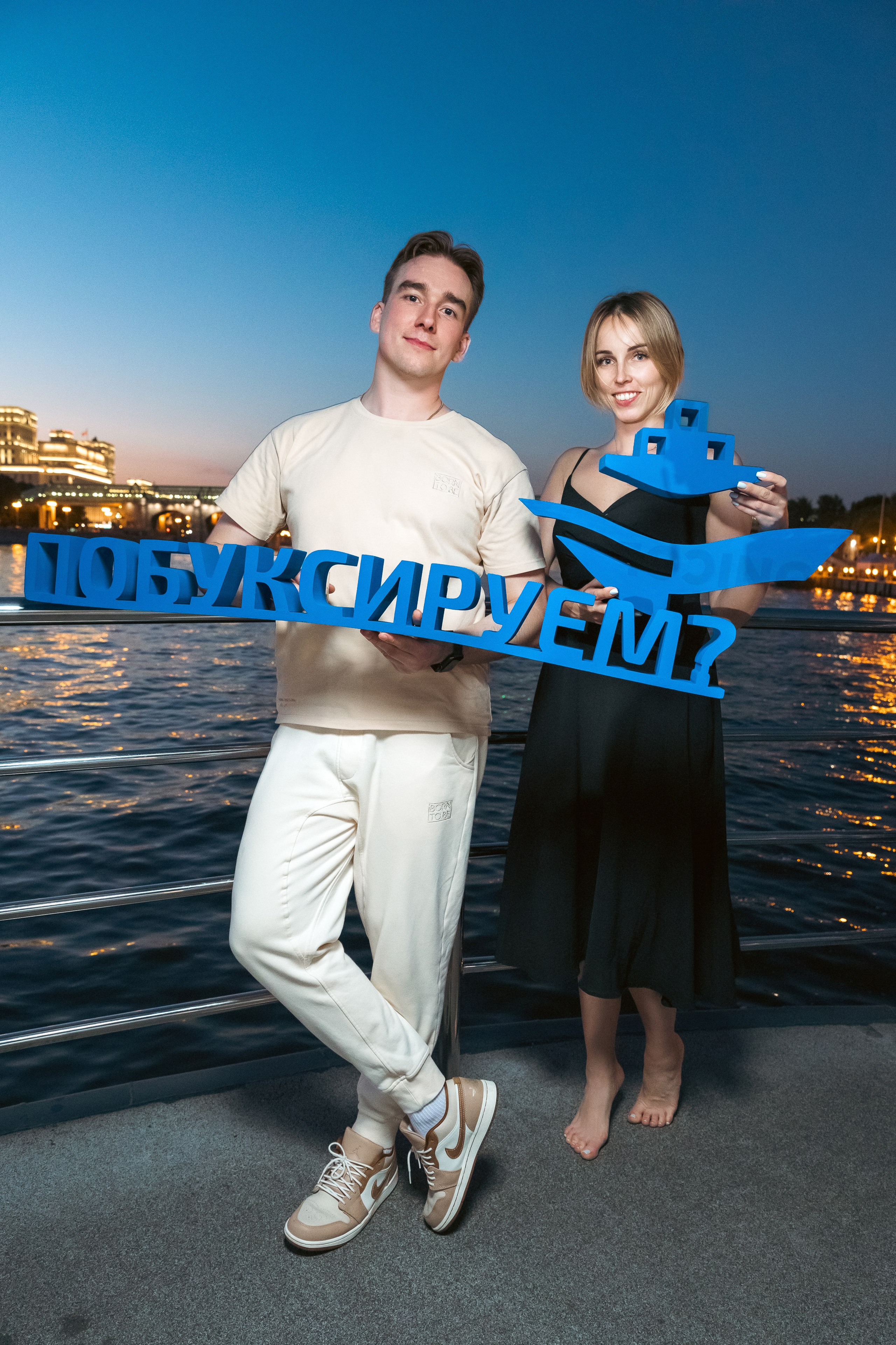 Корпоратив Morwenna. Репортажный Фотограф Александр Назаров. Москва и М.О