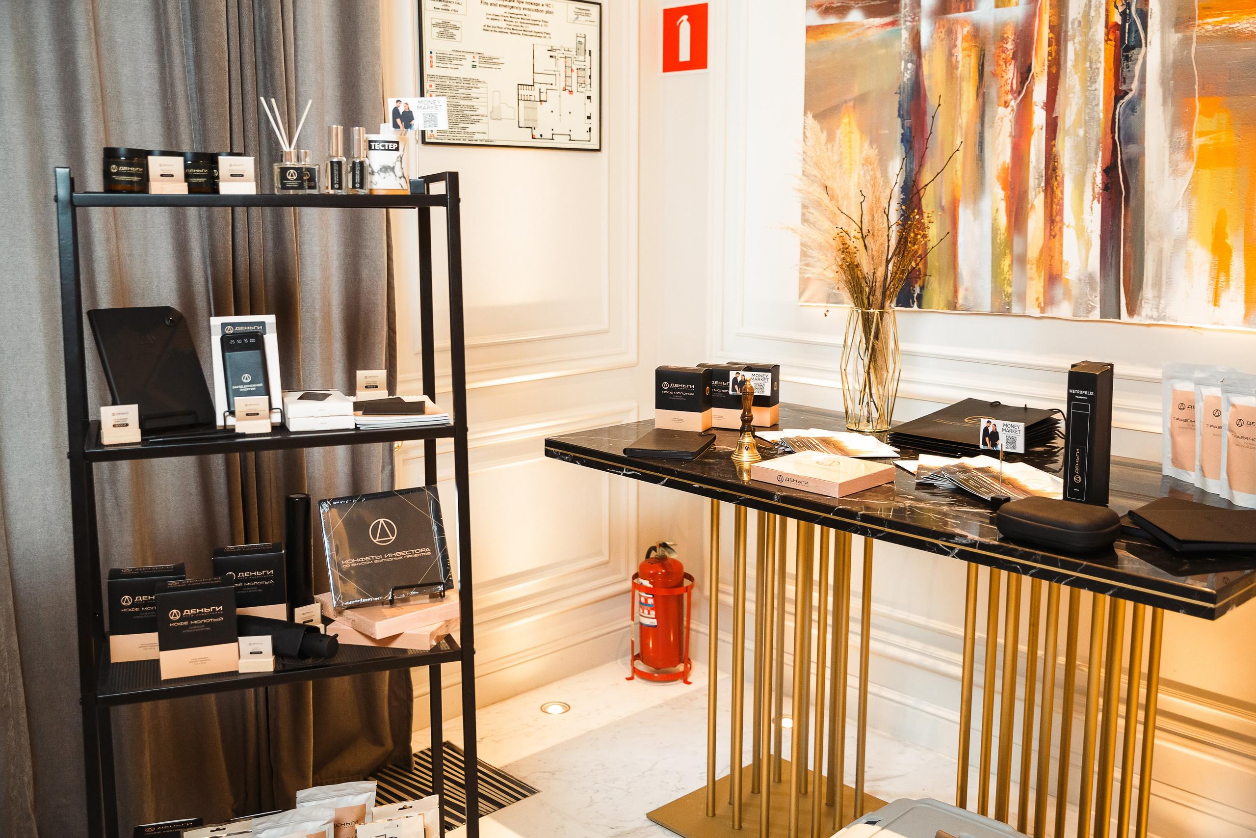 День рождения клуба «Деньги» 6 лет 2025. Репортажный Фотограф Александр Назаров. Москва и М.О