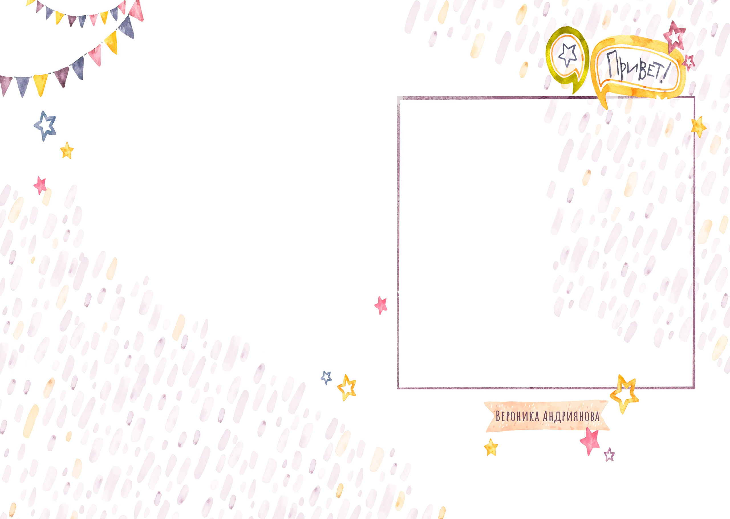 Дизайн «Динозаврики и Единорожки». Фотограф г. Пенза — Светлана Зойкина