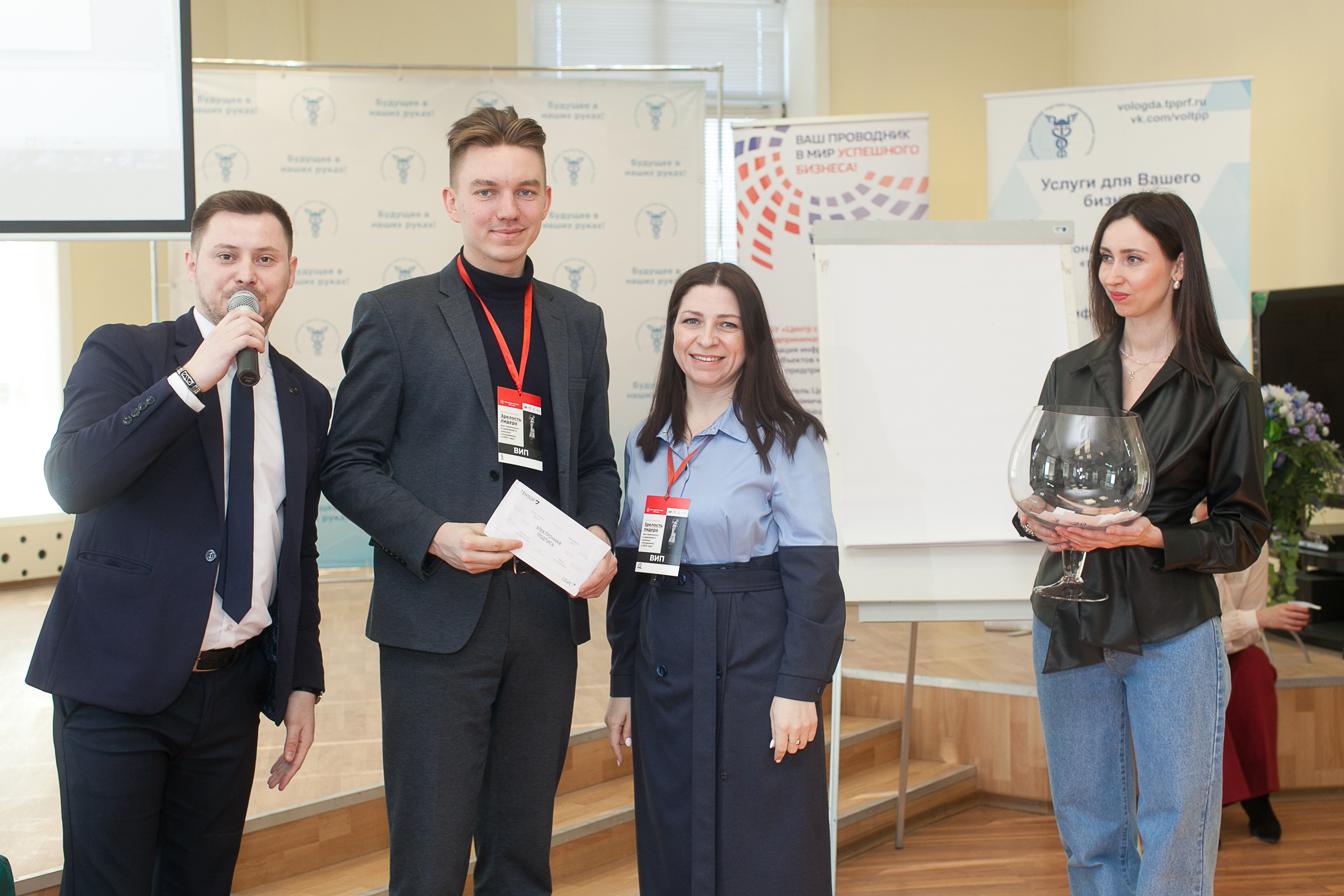 2022_03_02_SV-класс