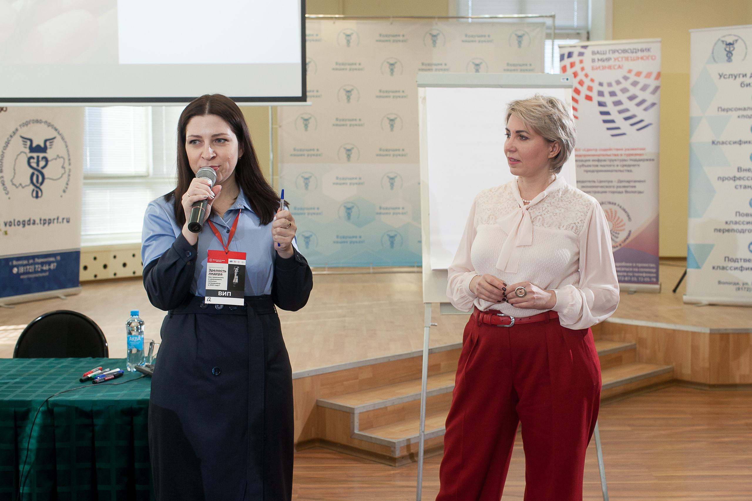 2022_03_02_SV-класс