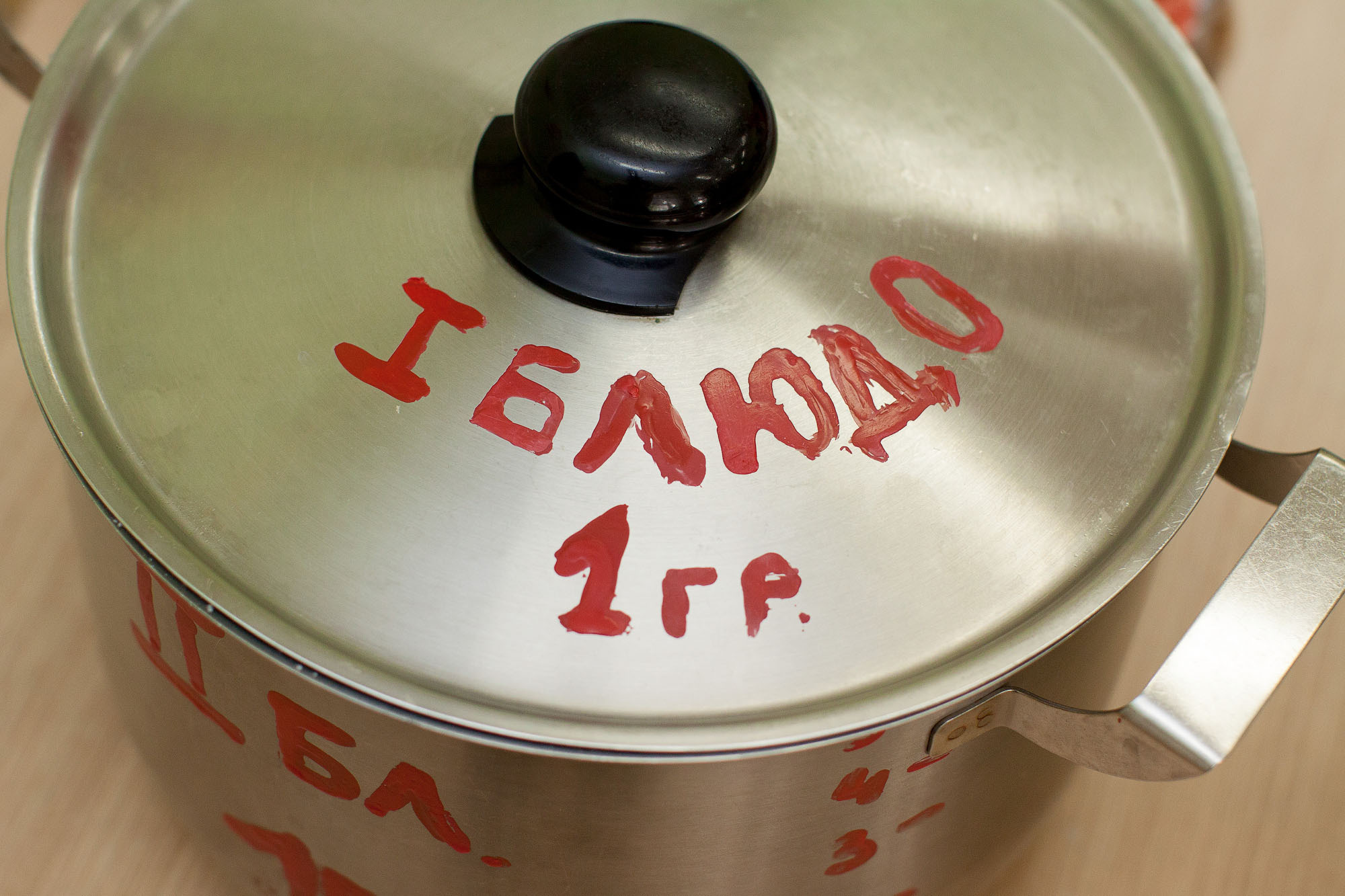 Фотосессия в детском саду