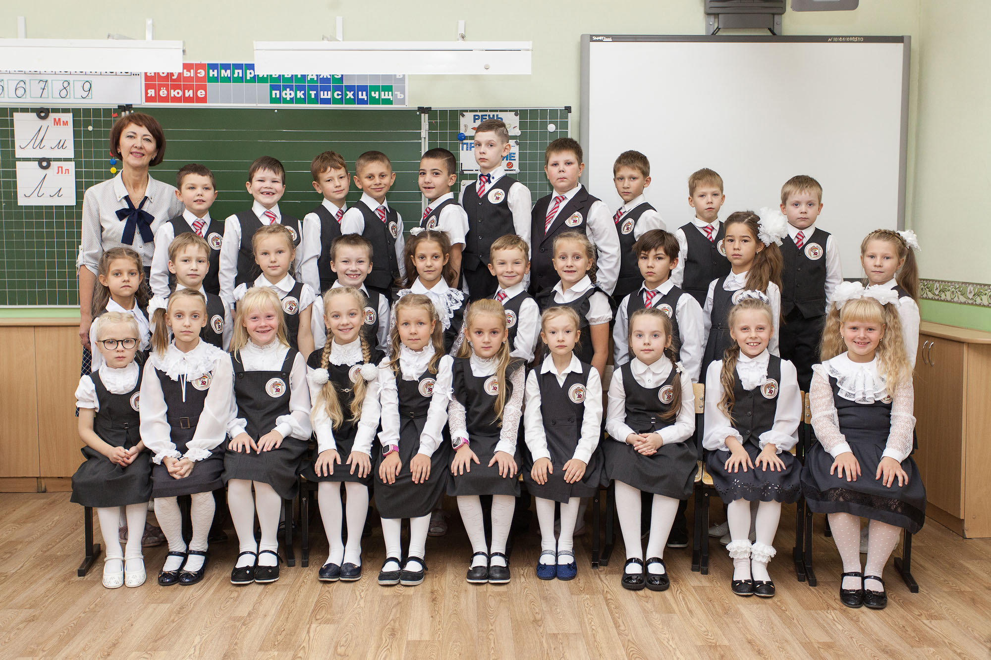 Ведение класса