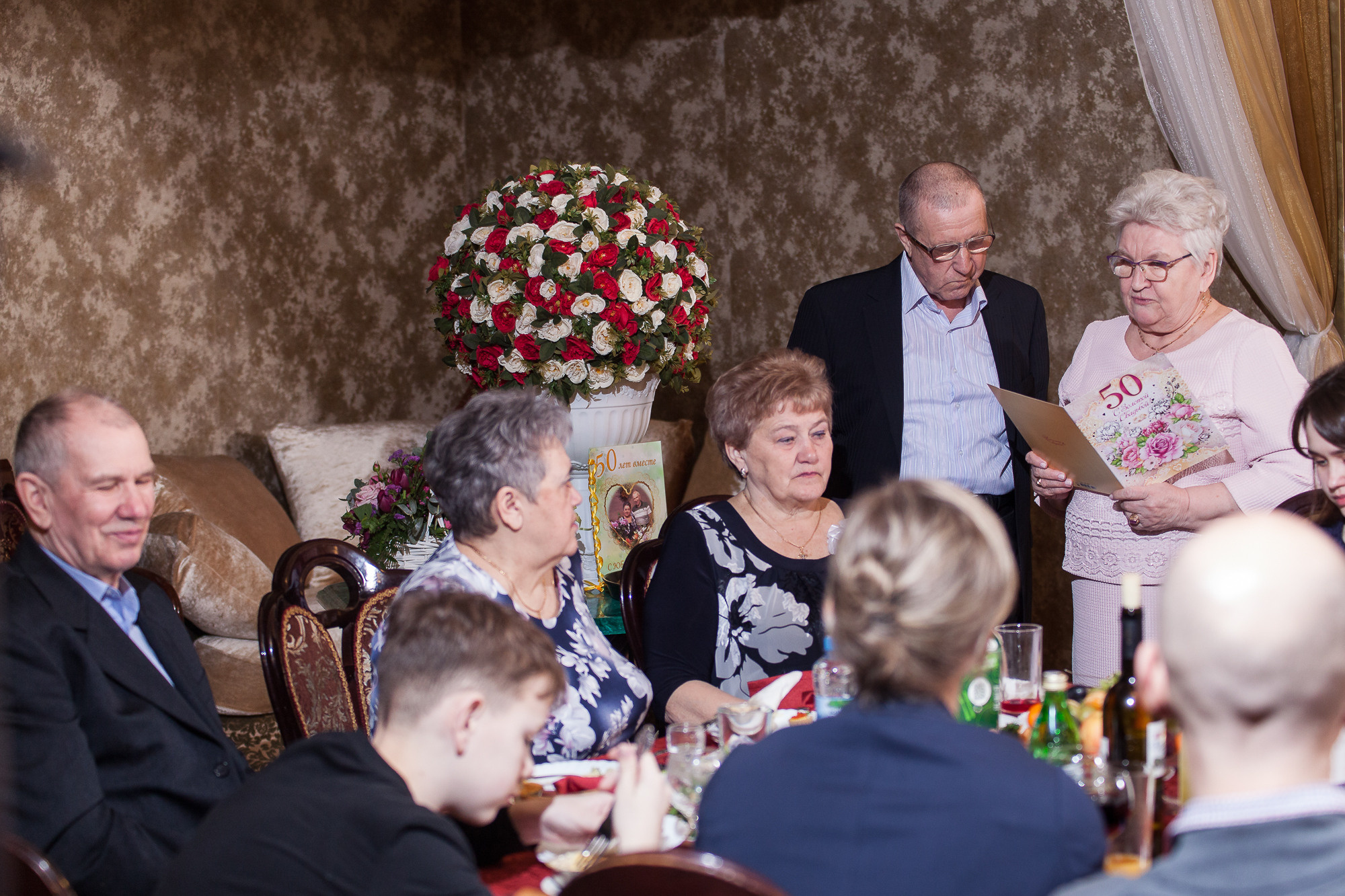 ЗолотаяСвадьба