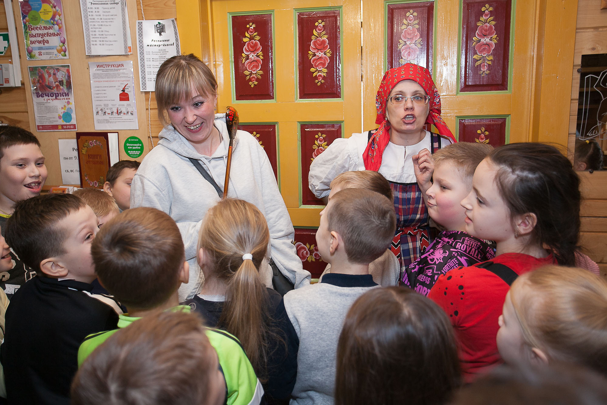 Ведение класса