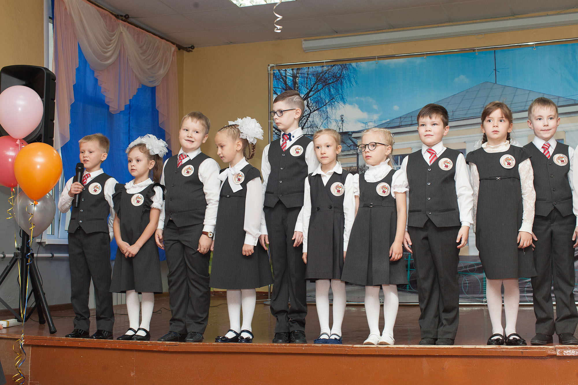 Ведение класса