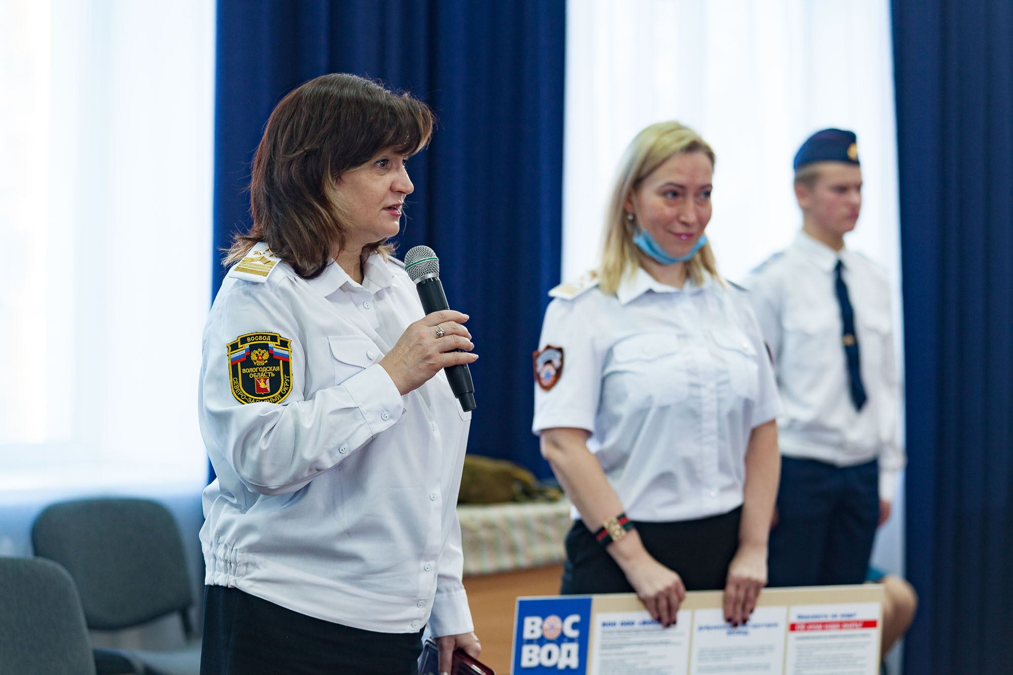 Ведение класса