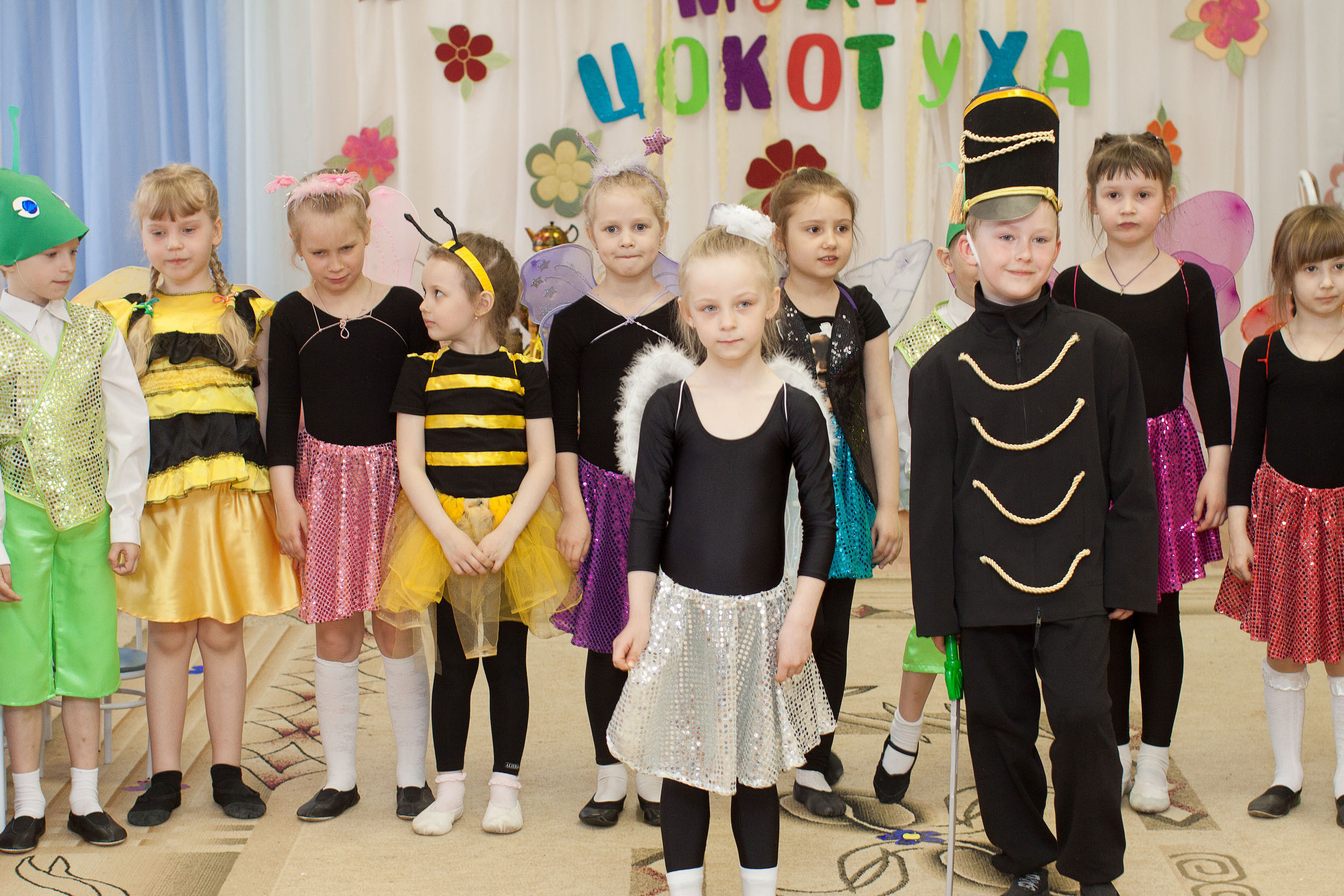 Фотосессия в детском саду