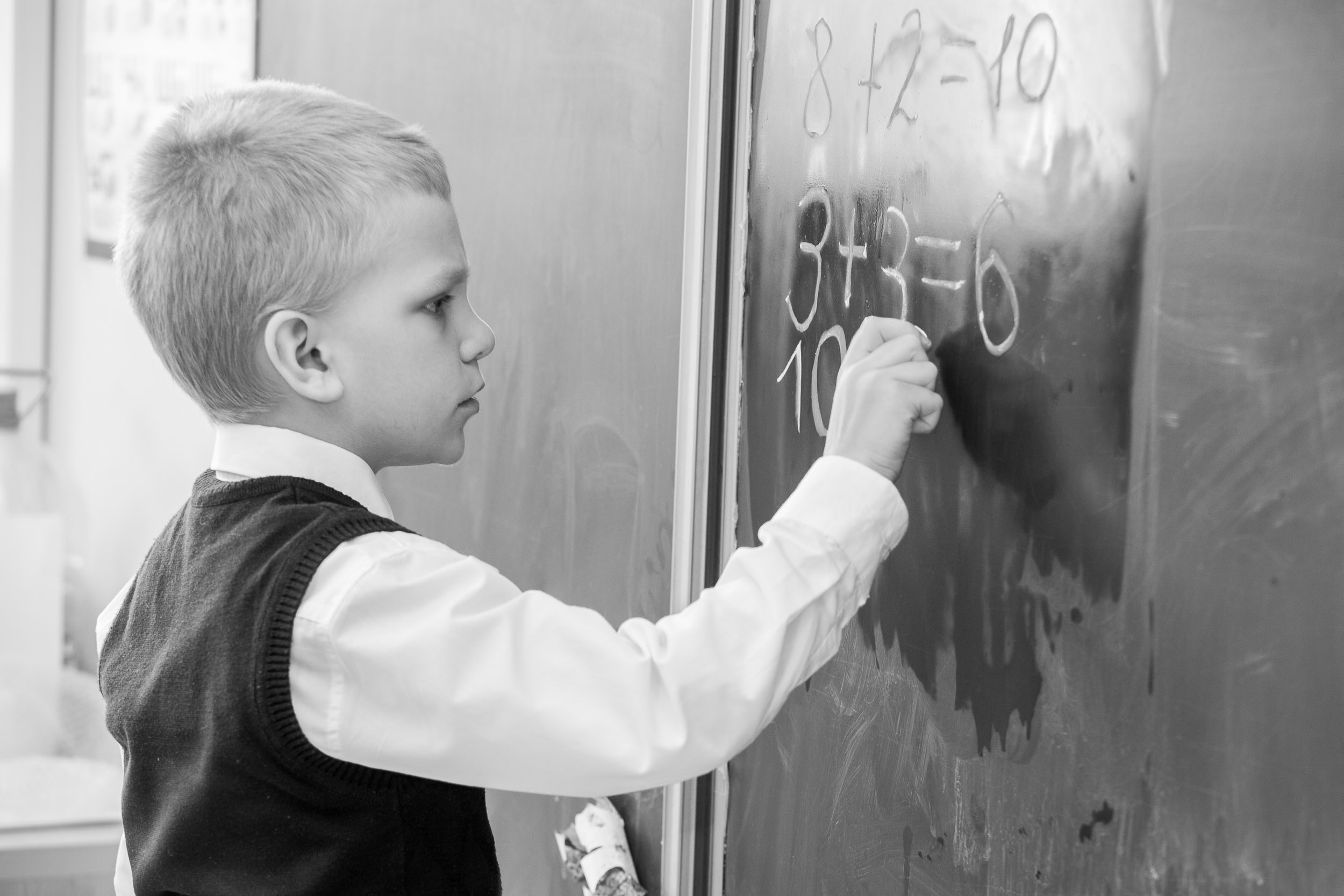 Ведение класса