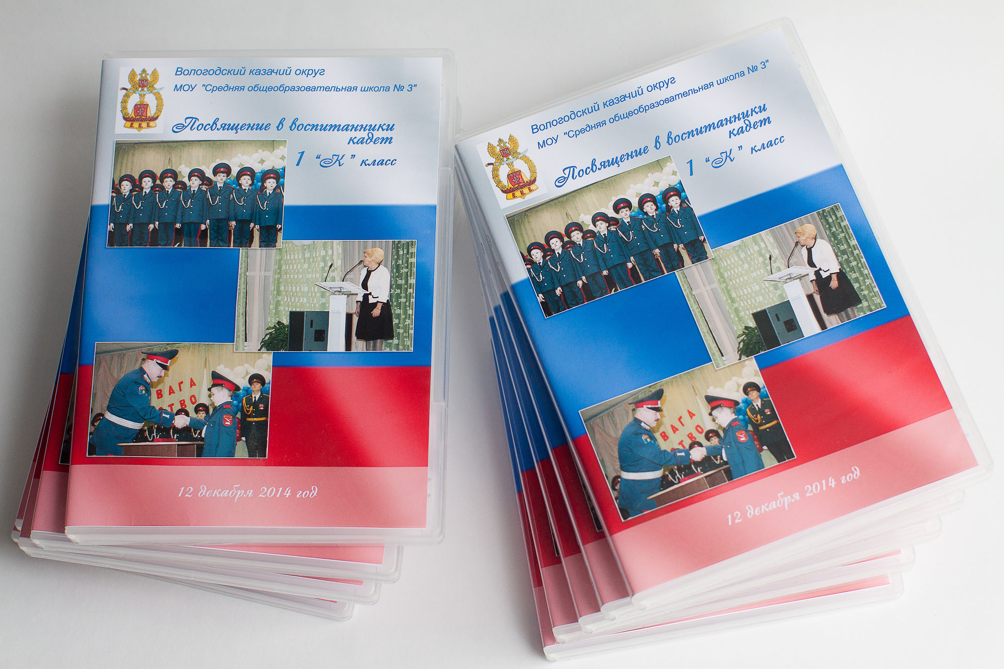 Ведение класса