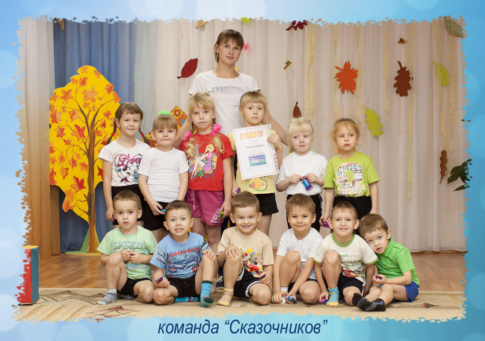 Фотосессия в детском саду