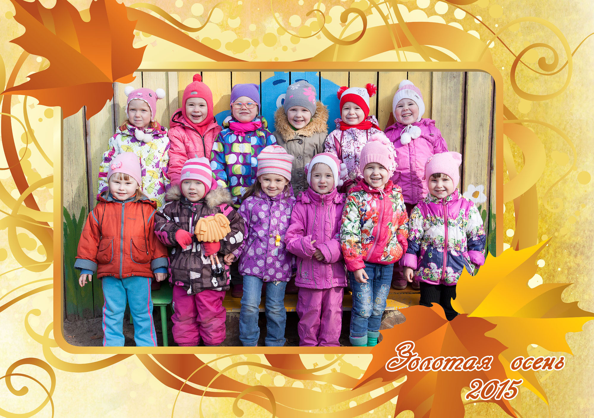 Фотосессия в детском саду