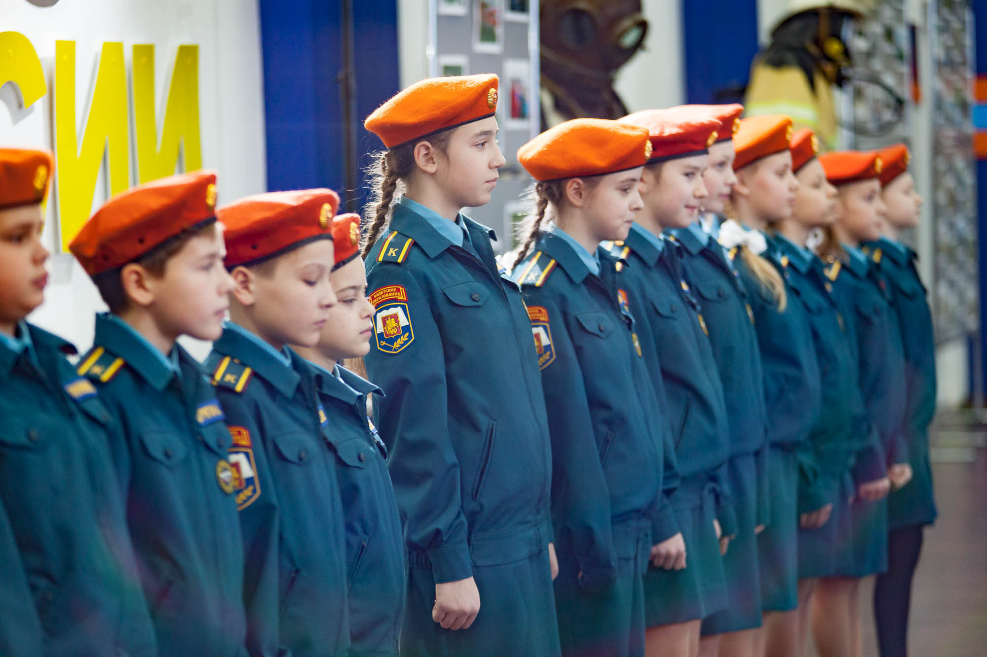 Ведение класса