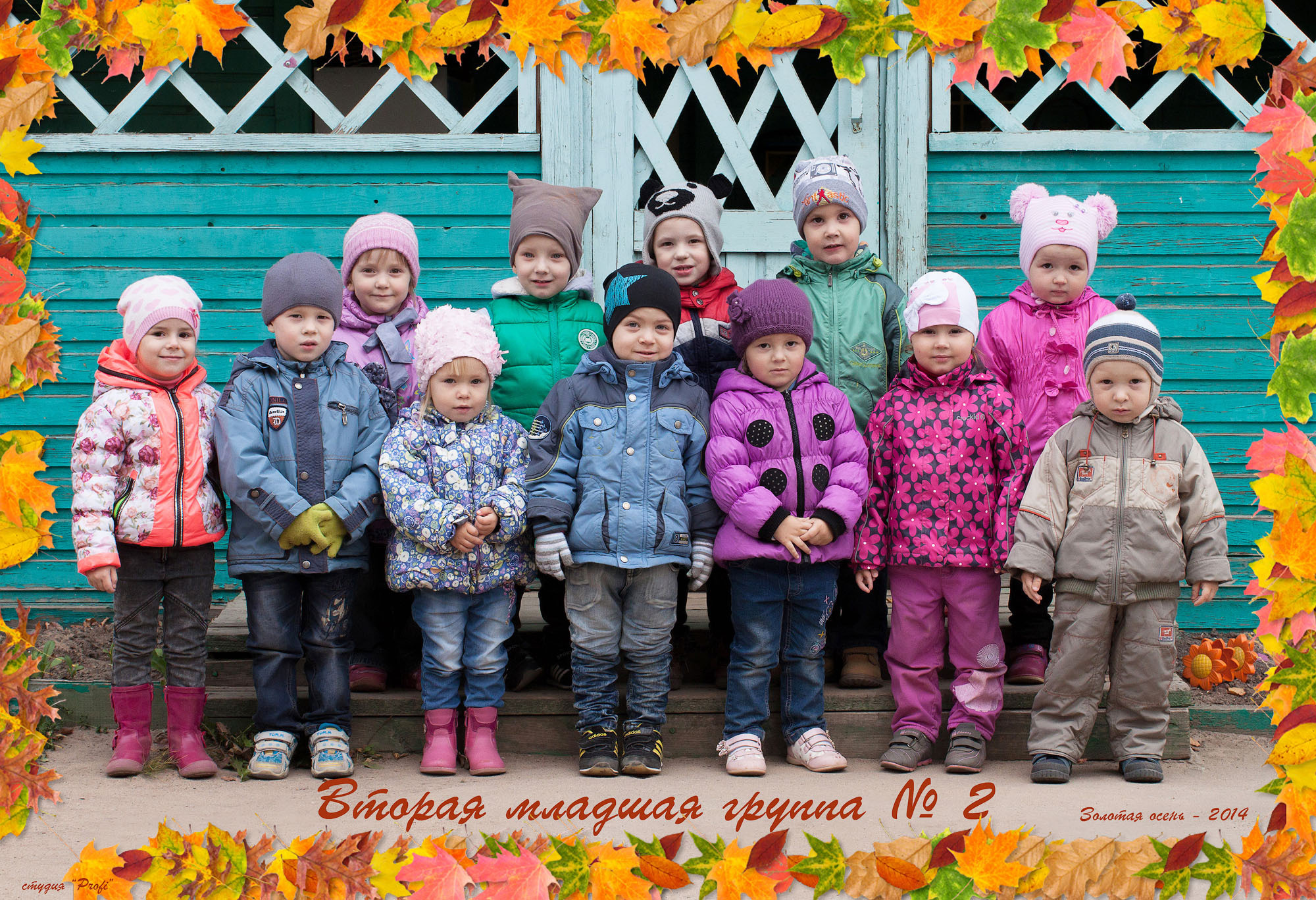 Фотосессия в детском саду