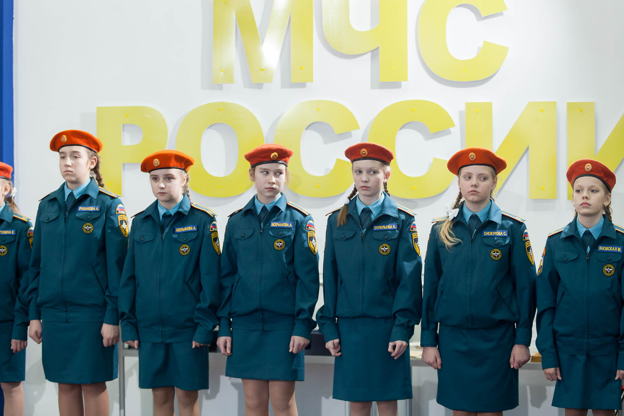 Ведение класса