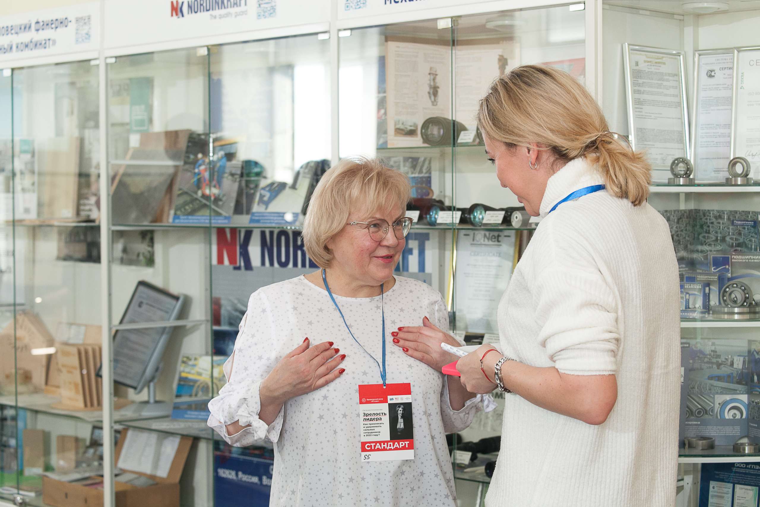 2022_03_02_SV-класс