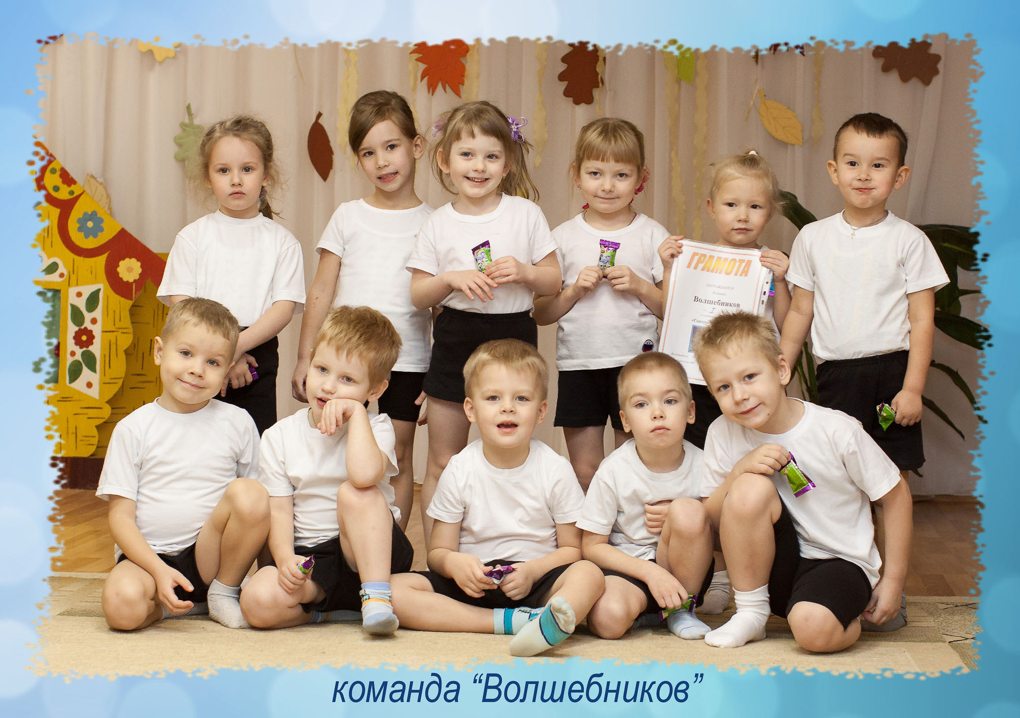 Фотосессия в детском саду