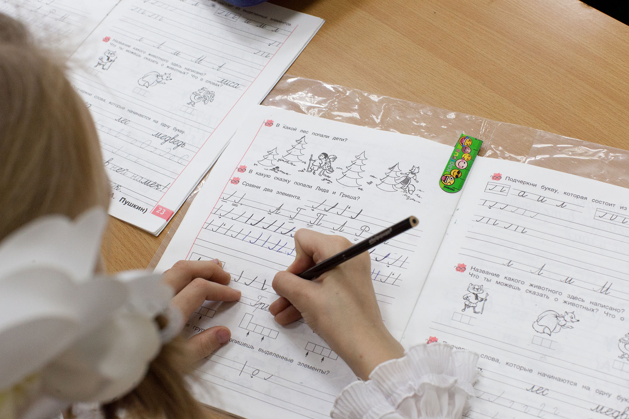 Ведение класса