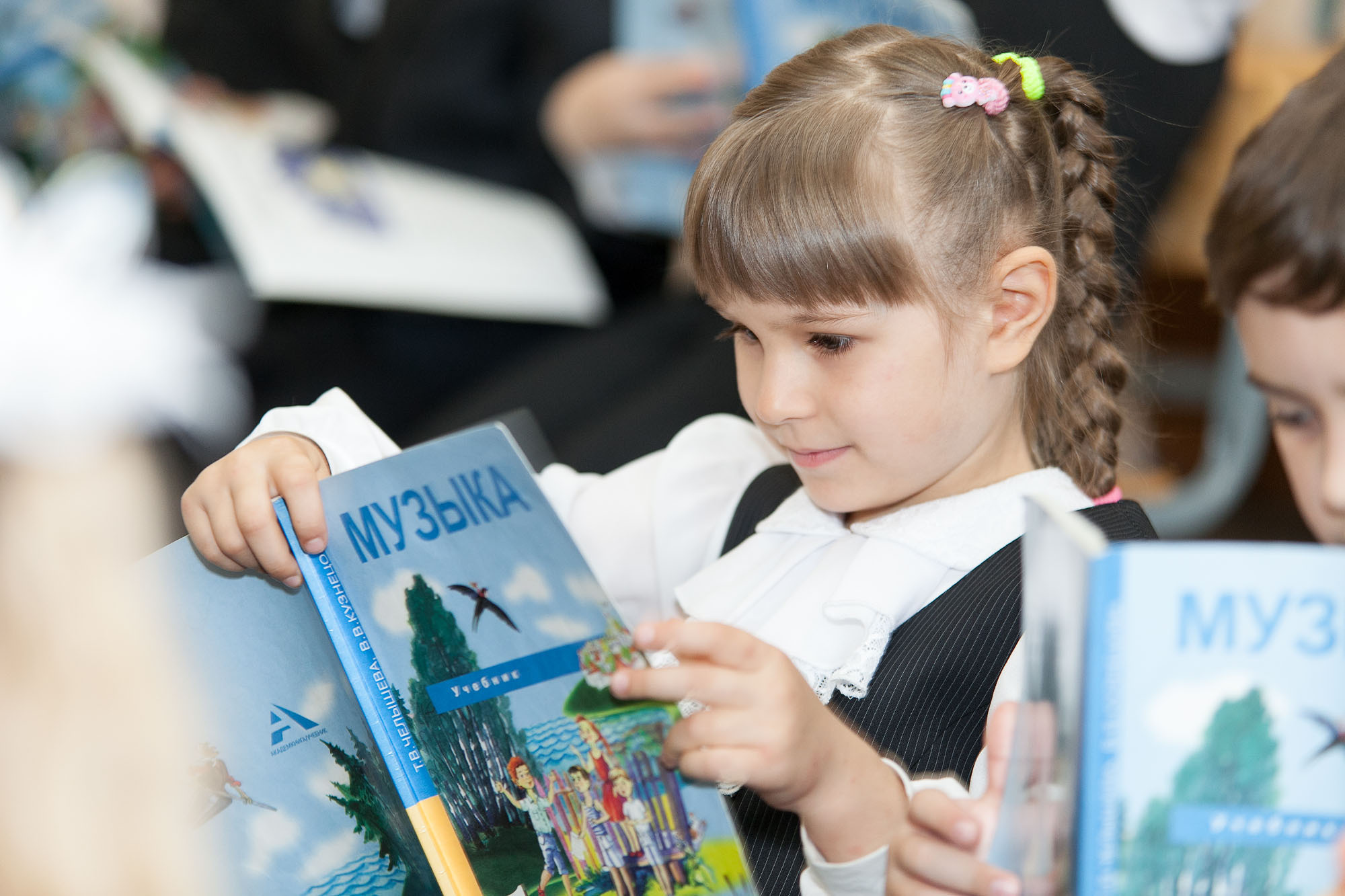 Ведение класса