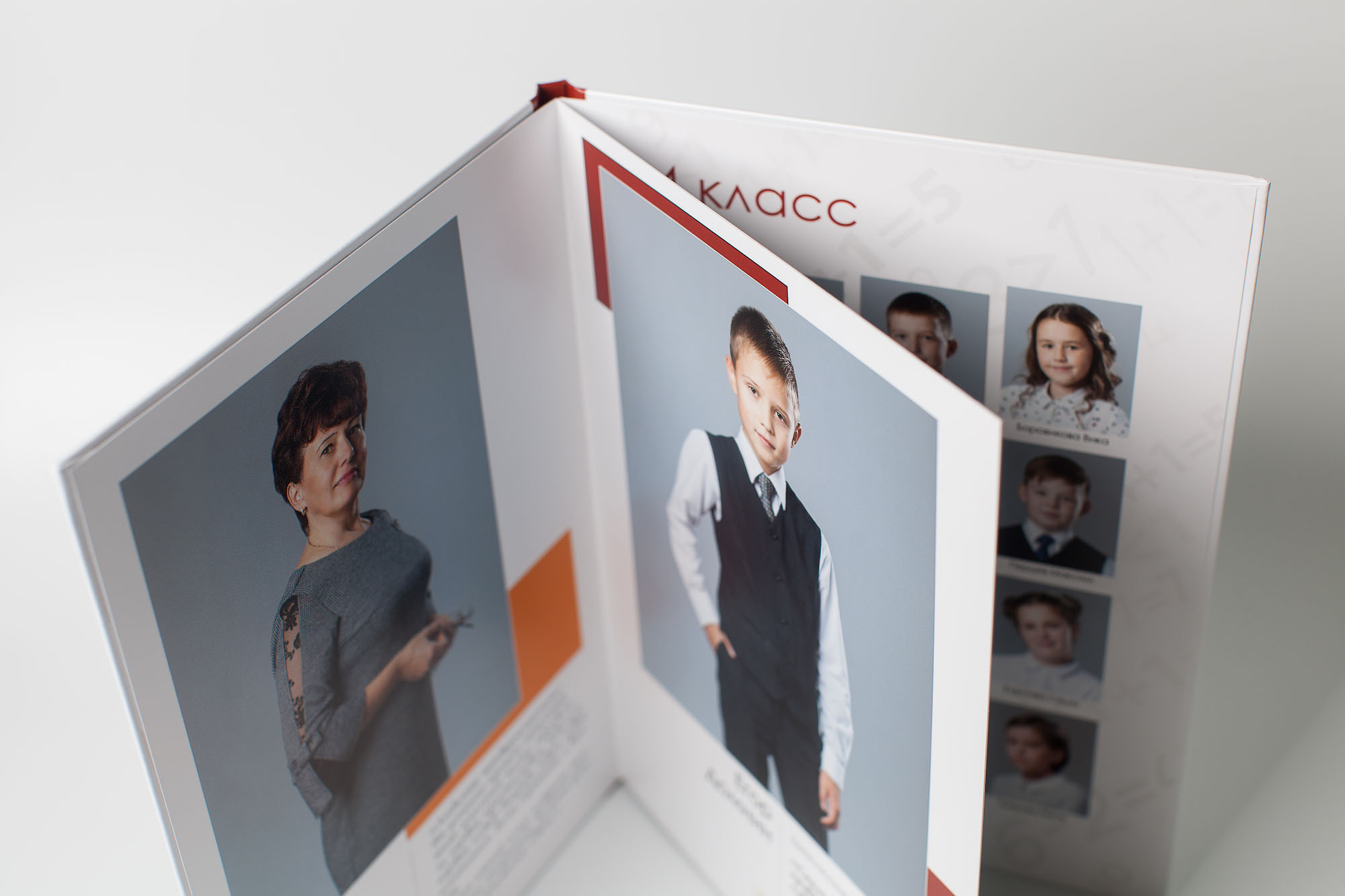 Выпускной альбом | 4 класс