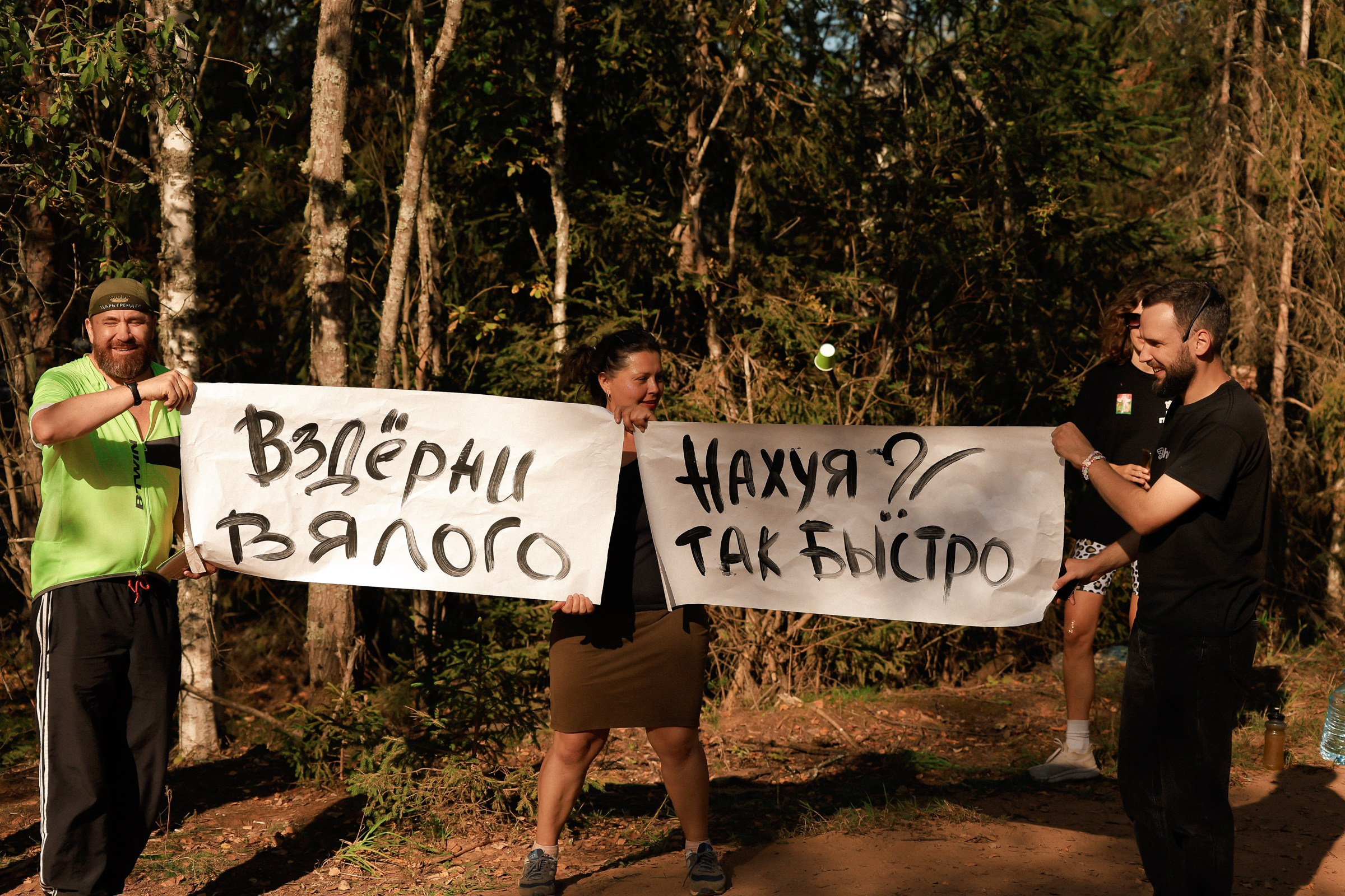 /РЕПОРТАЖ/ Велогонка «Вяломарафон» 2023. Свадебный фотограф Великий Новгород Станислав Кособудский
