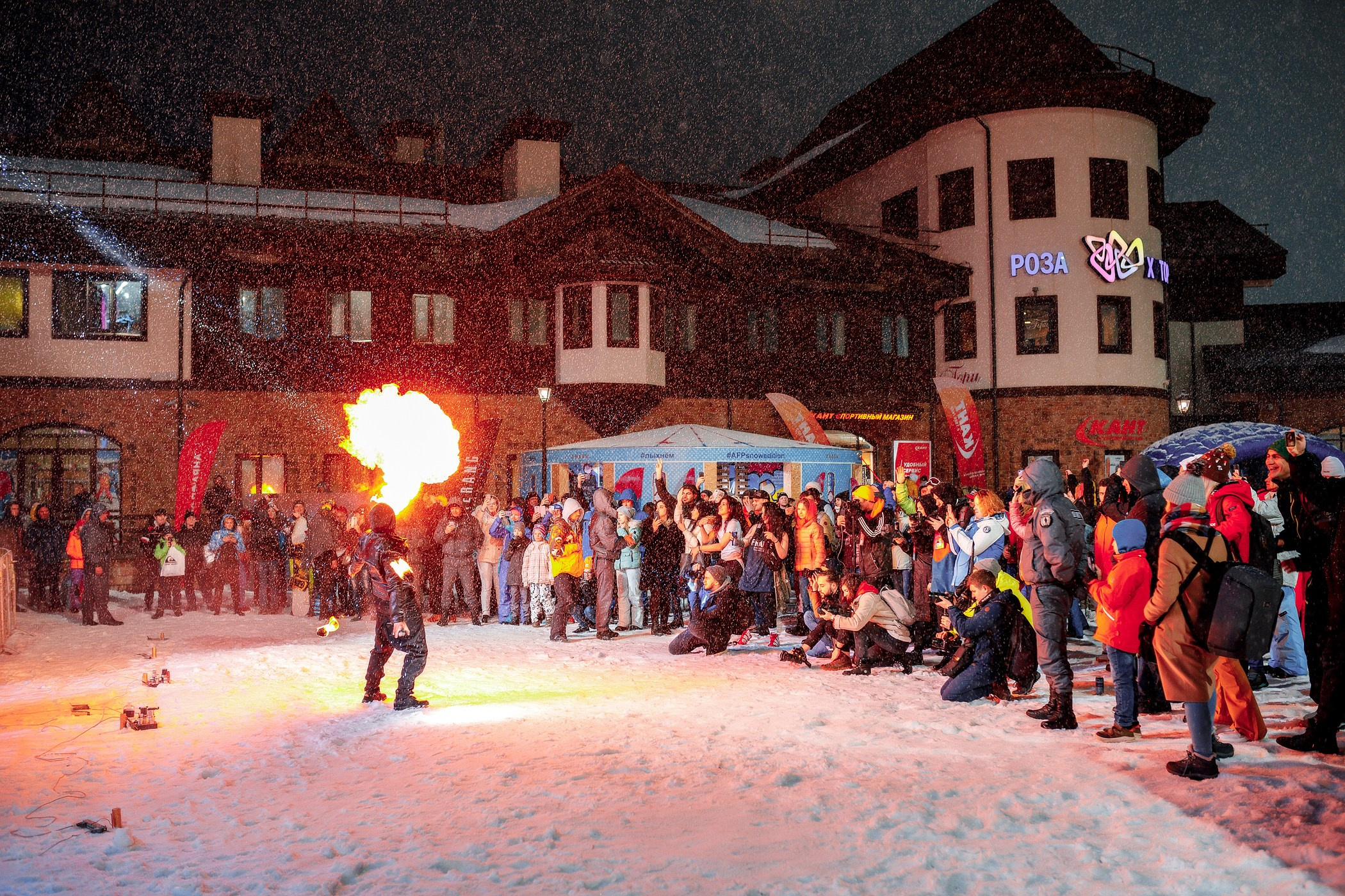 Alfa Future People Snow Edition. Семейный, репортажный, свадебный фотограф в Краснодаре Артур Александрин