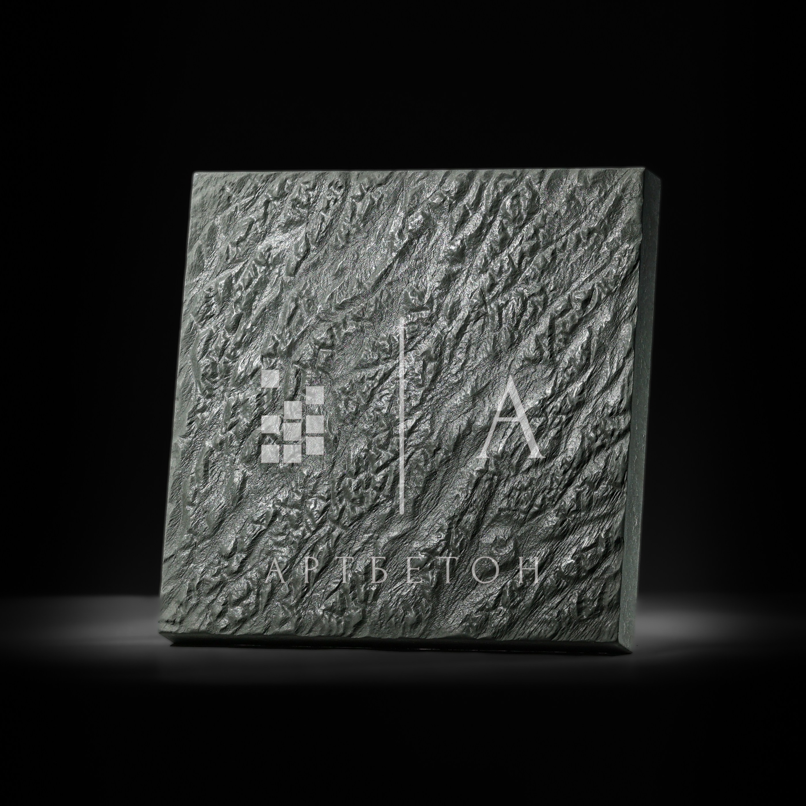 Крупноформатная плитка. АртБетон