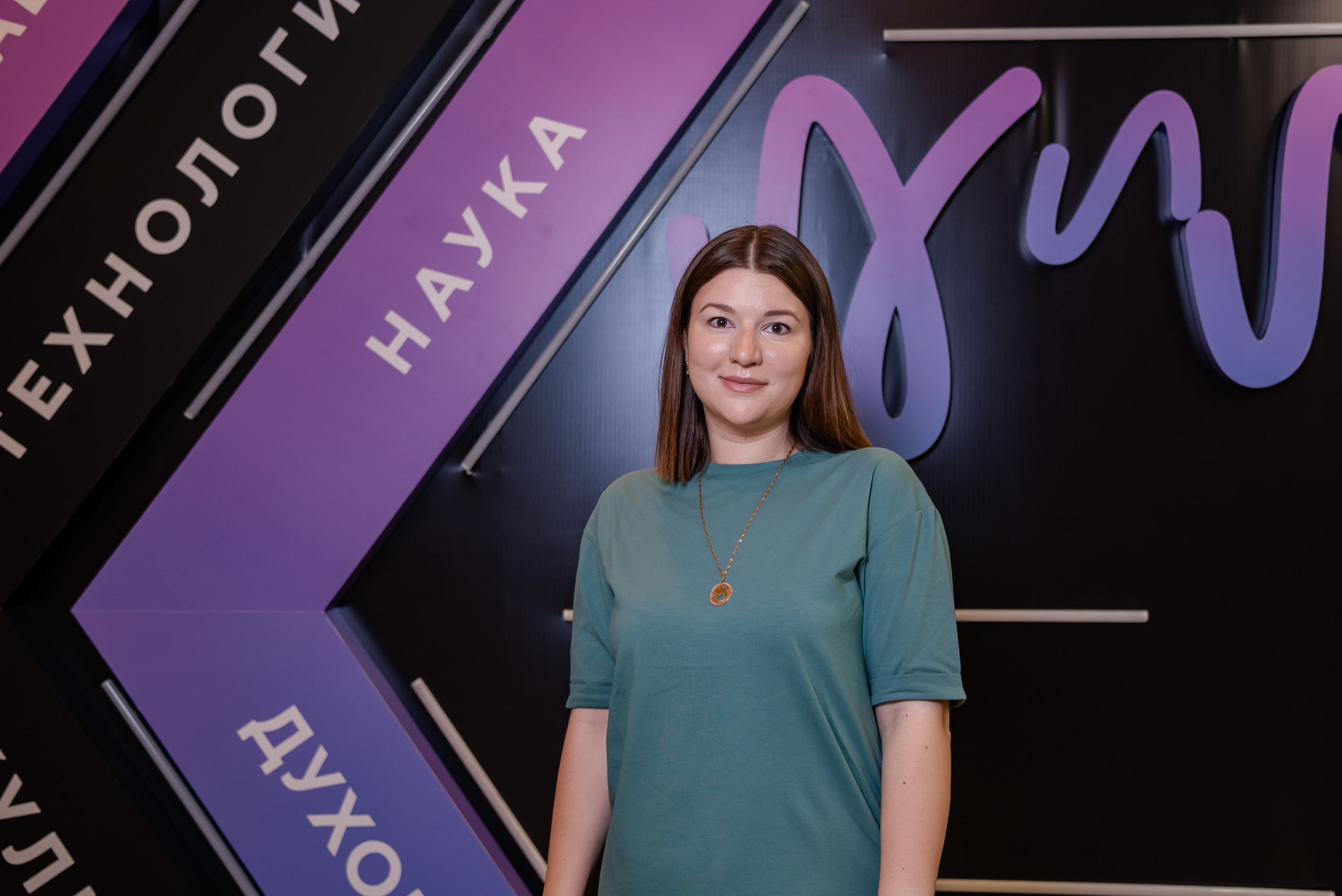 Форум бизнес сообщества. Фотограф Галина Нестерова