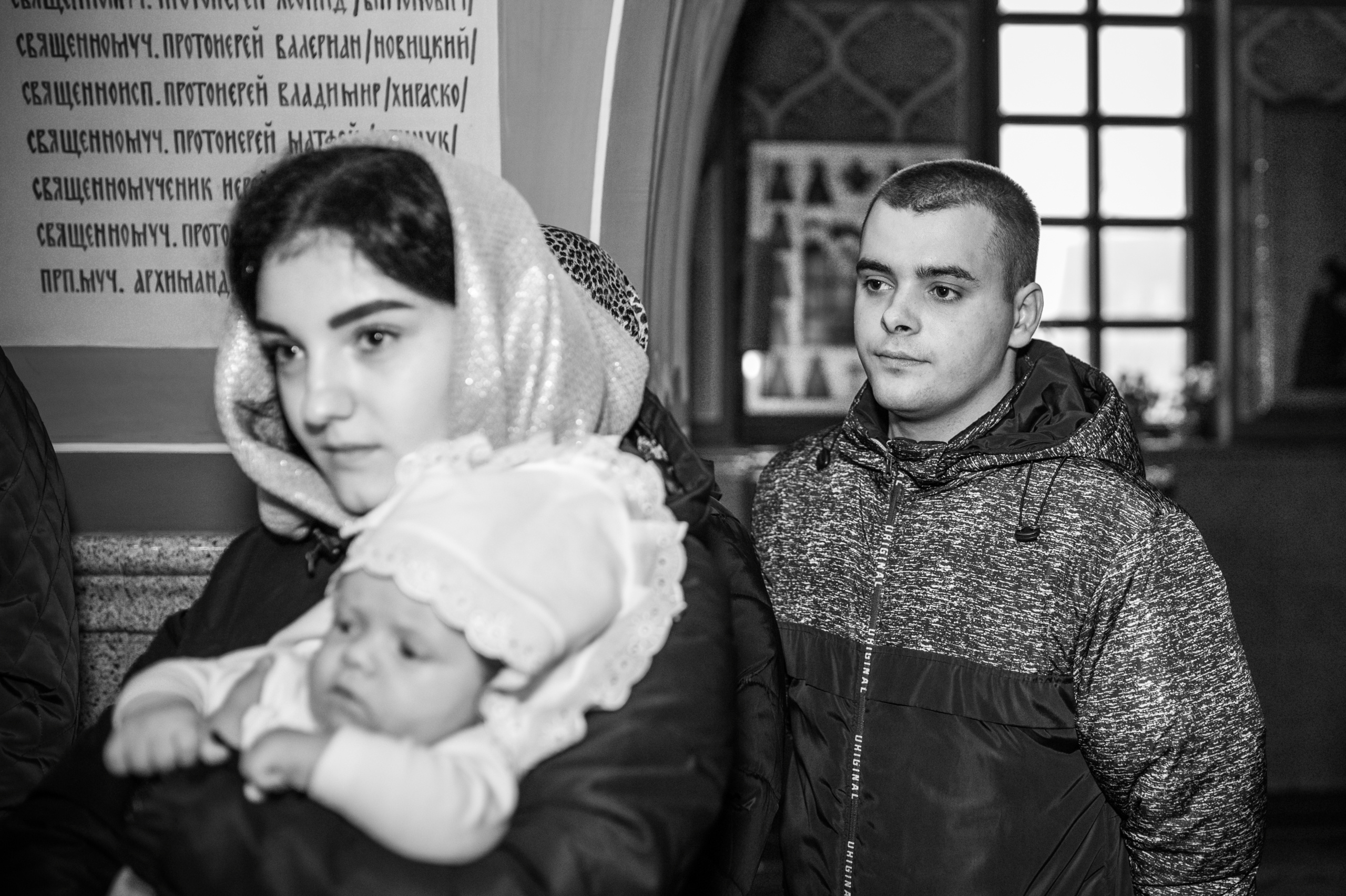 Крещение Илии, храм Рождества Христова. Б. Стиклево