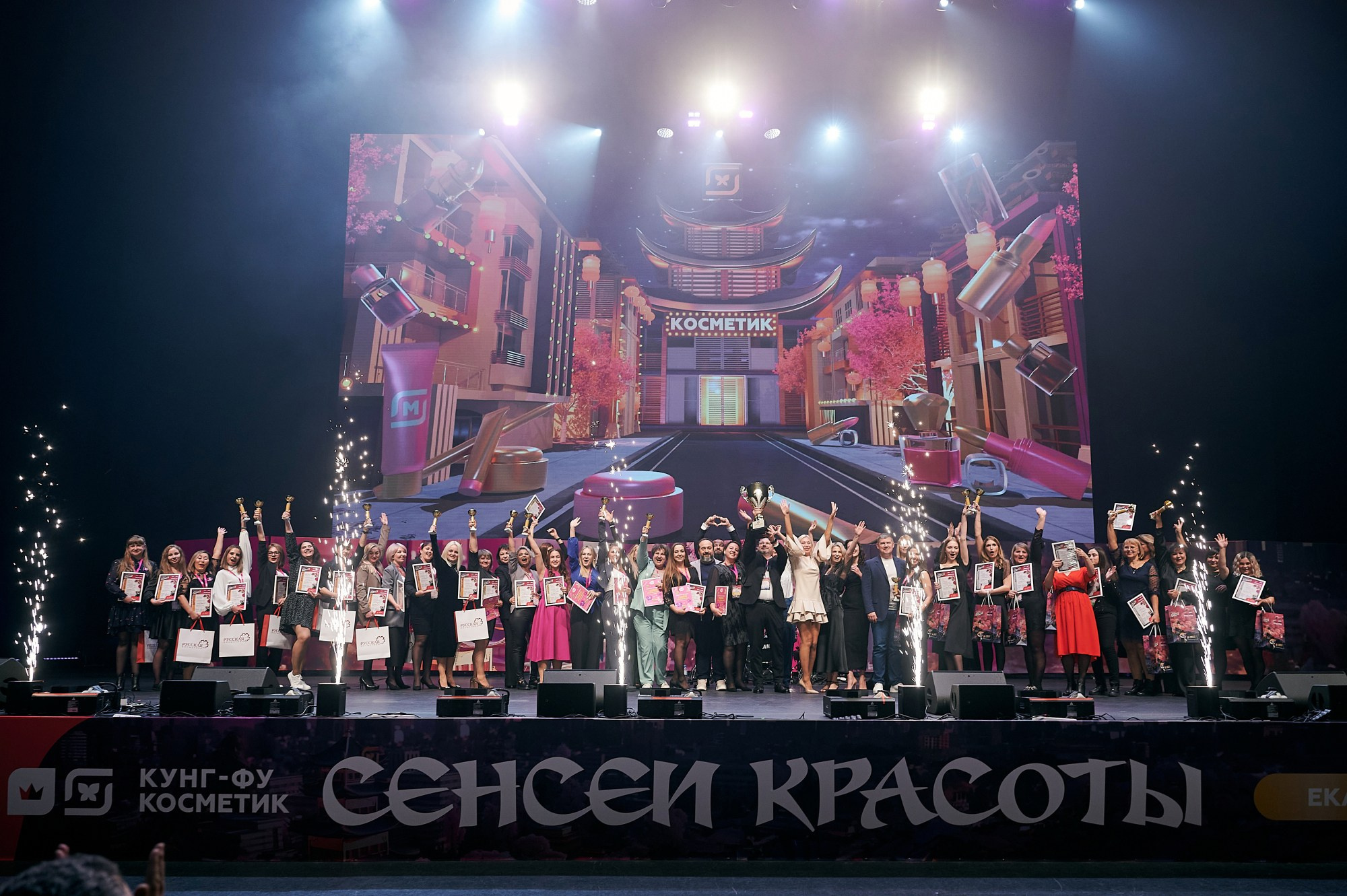 Магнит Косметик — конкурс «Золотой Магазин». Мезенцев Евгений фотограф