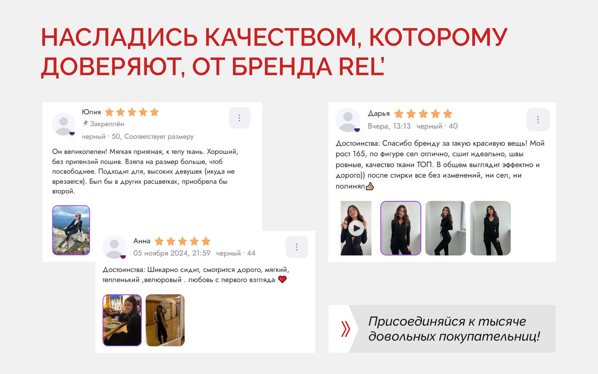 Rich-контент. Дизайн для маркетплейсов • Наталья Верютина