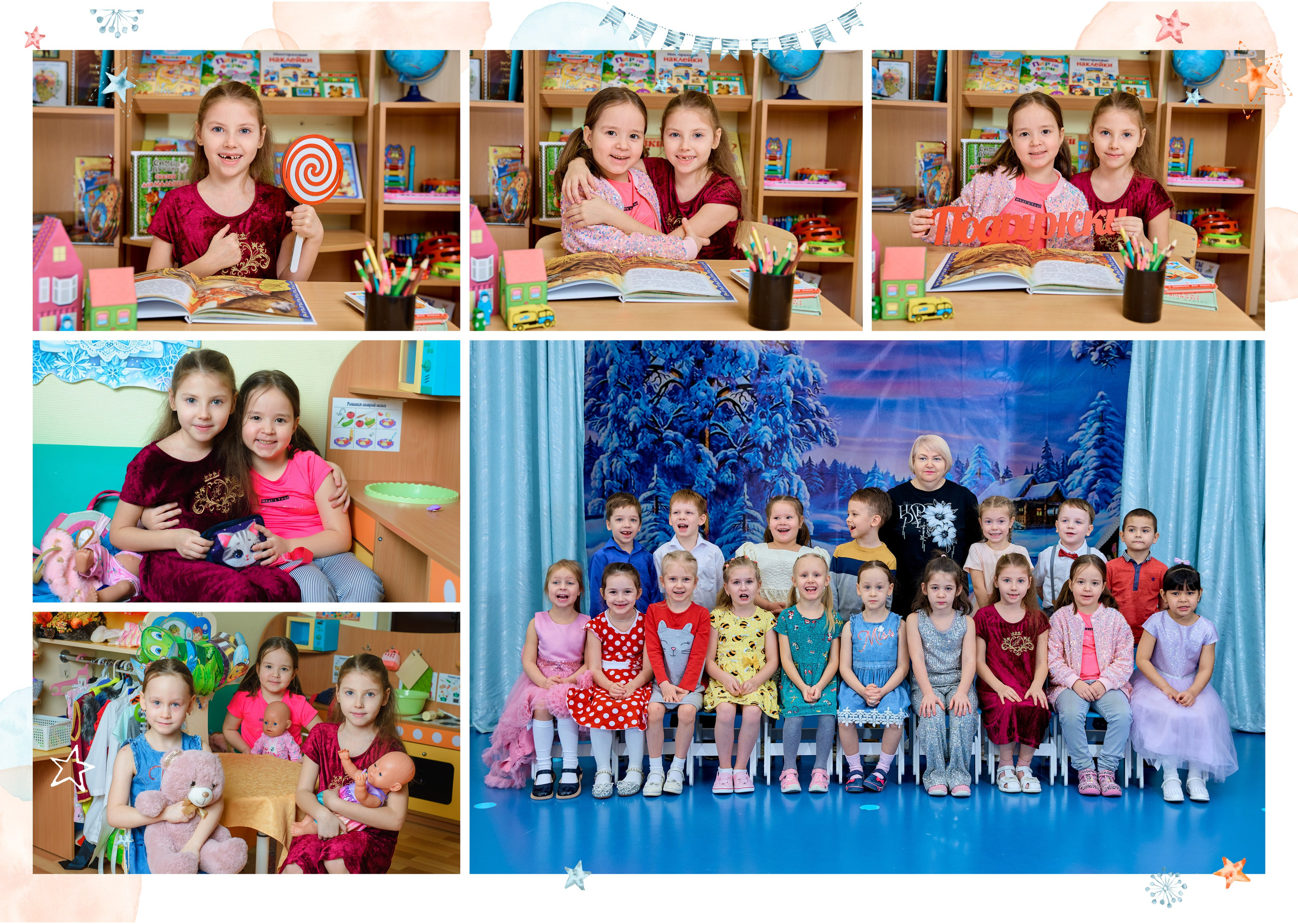 Выпускные альбомы Детский сад