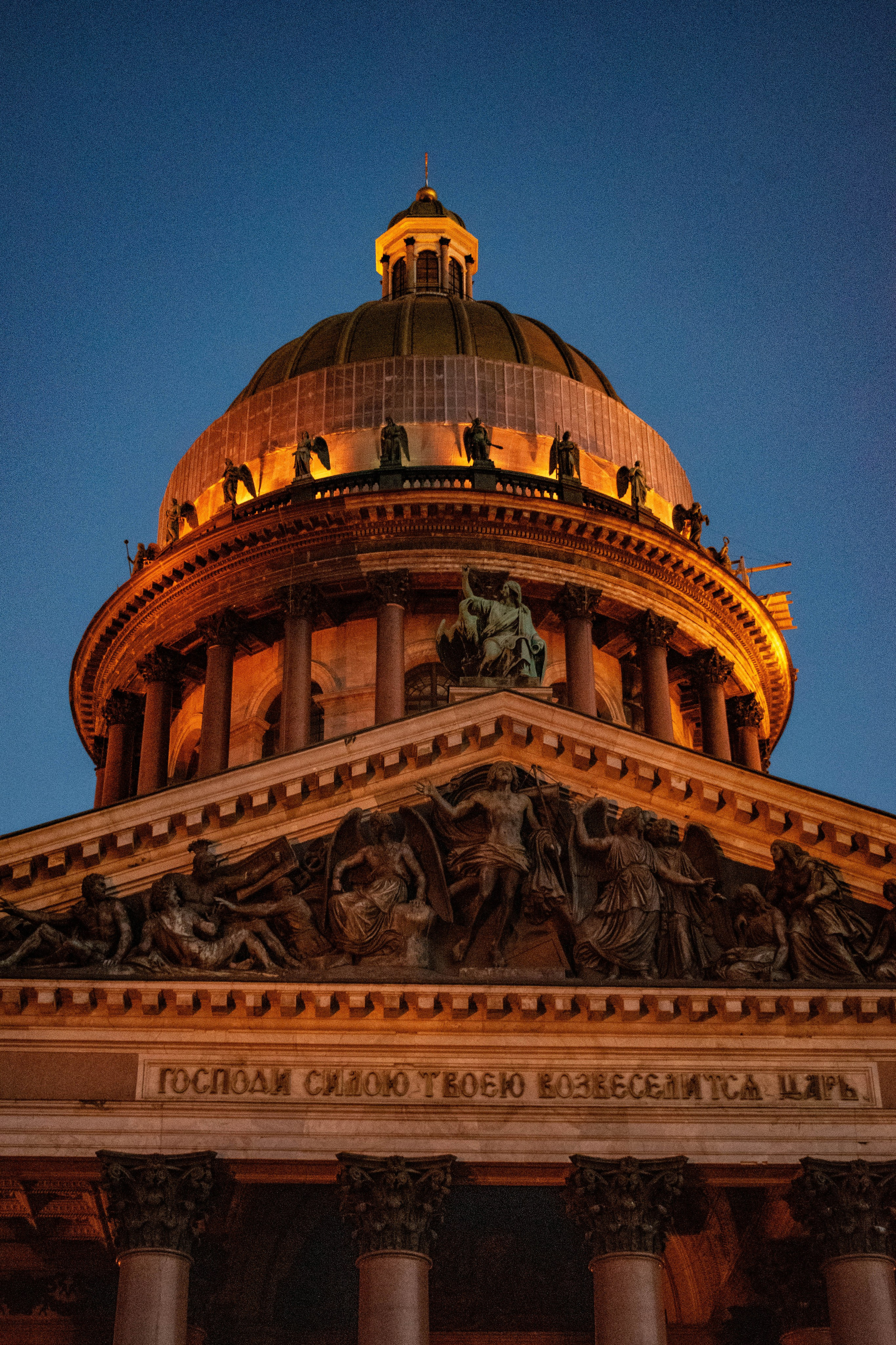 Исаакиевский собор