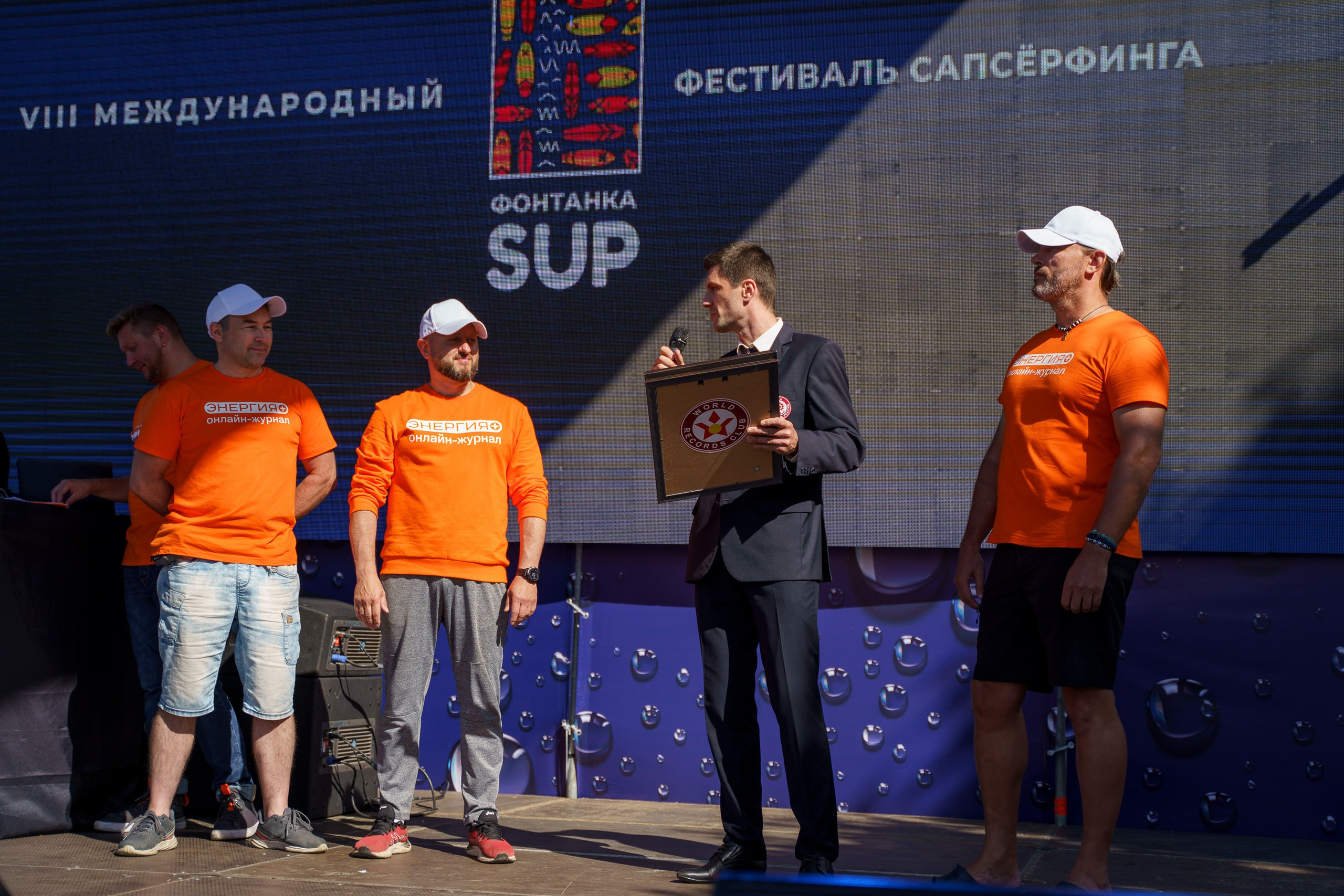 Сап фестиваль ЭНЕРГИЯ + / Газпром. Фотограф Миланазавр