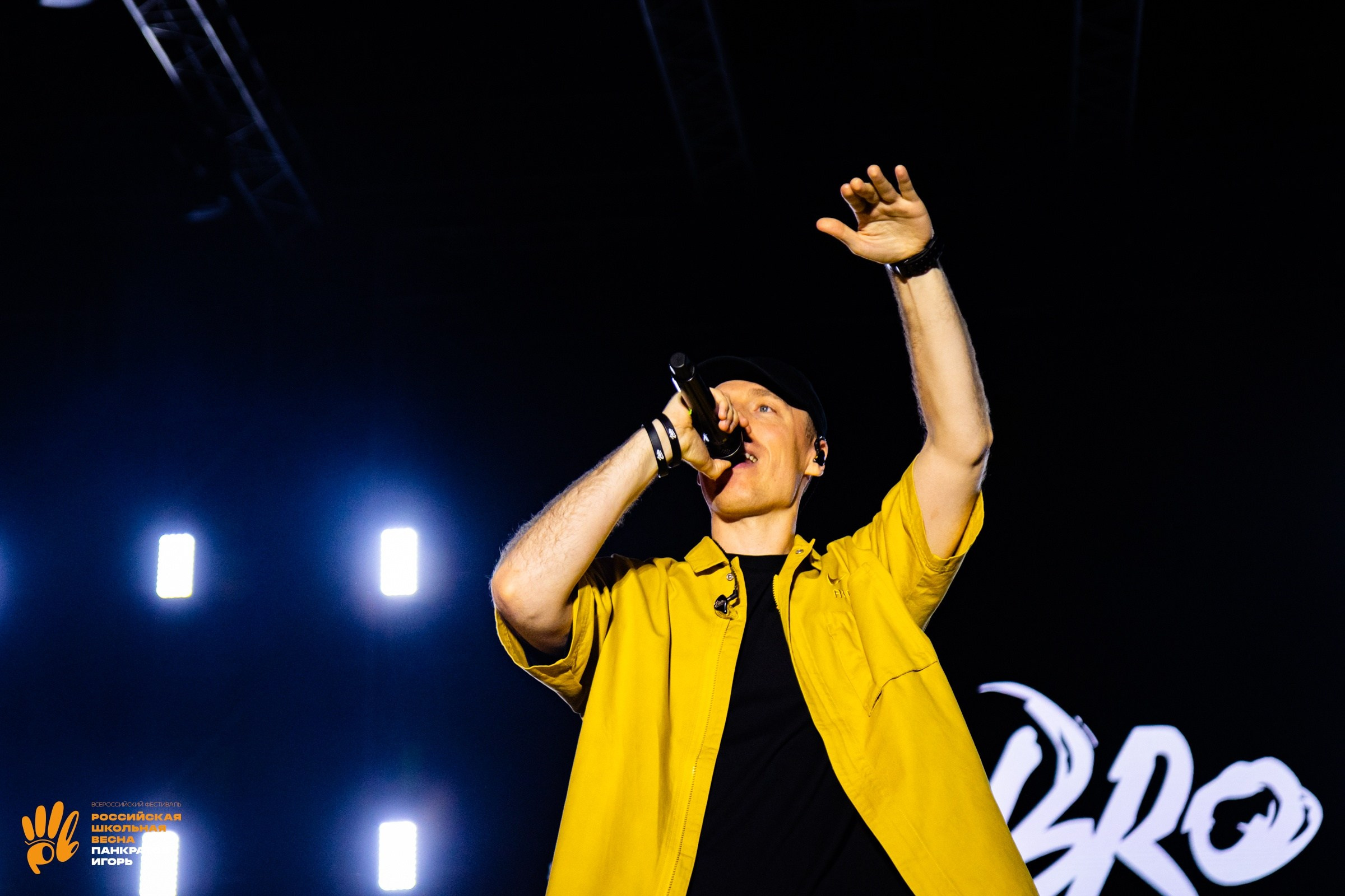 Концерт группы Dabro | 03.06.23. Игорь Панкратов | Фотограф Ставрополь