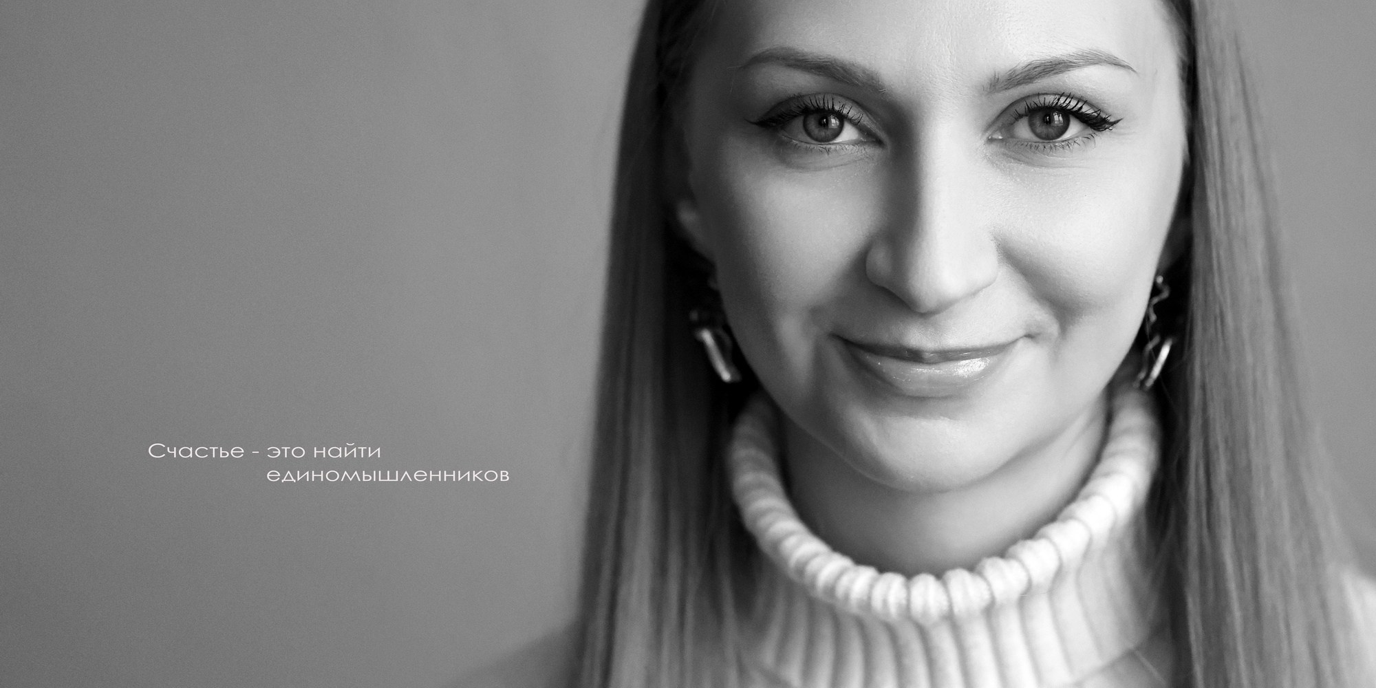 Портреты. Edinstvo-kollektiva.ru