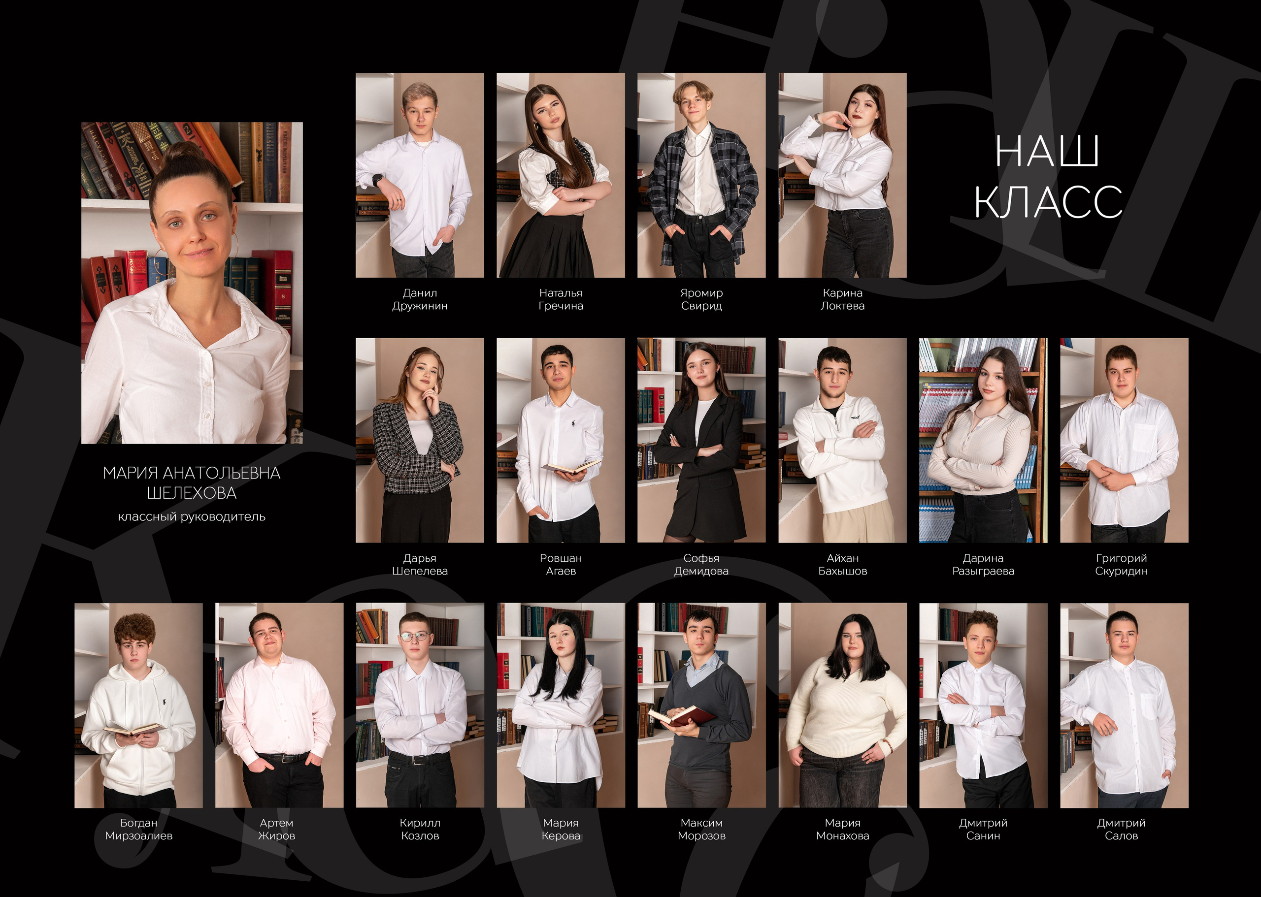 Альбом индивидуальный стандарт. Выпускные альбомы Ярославль