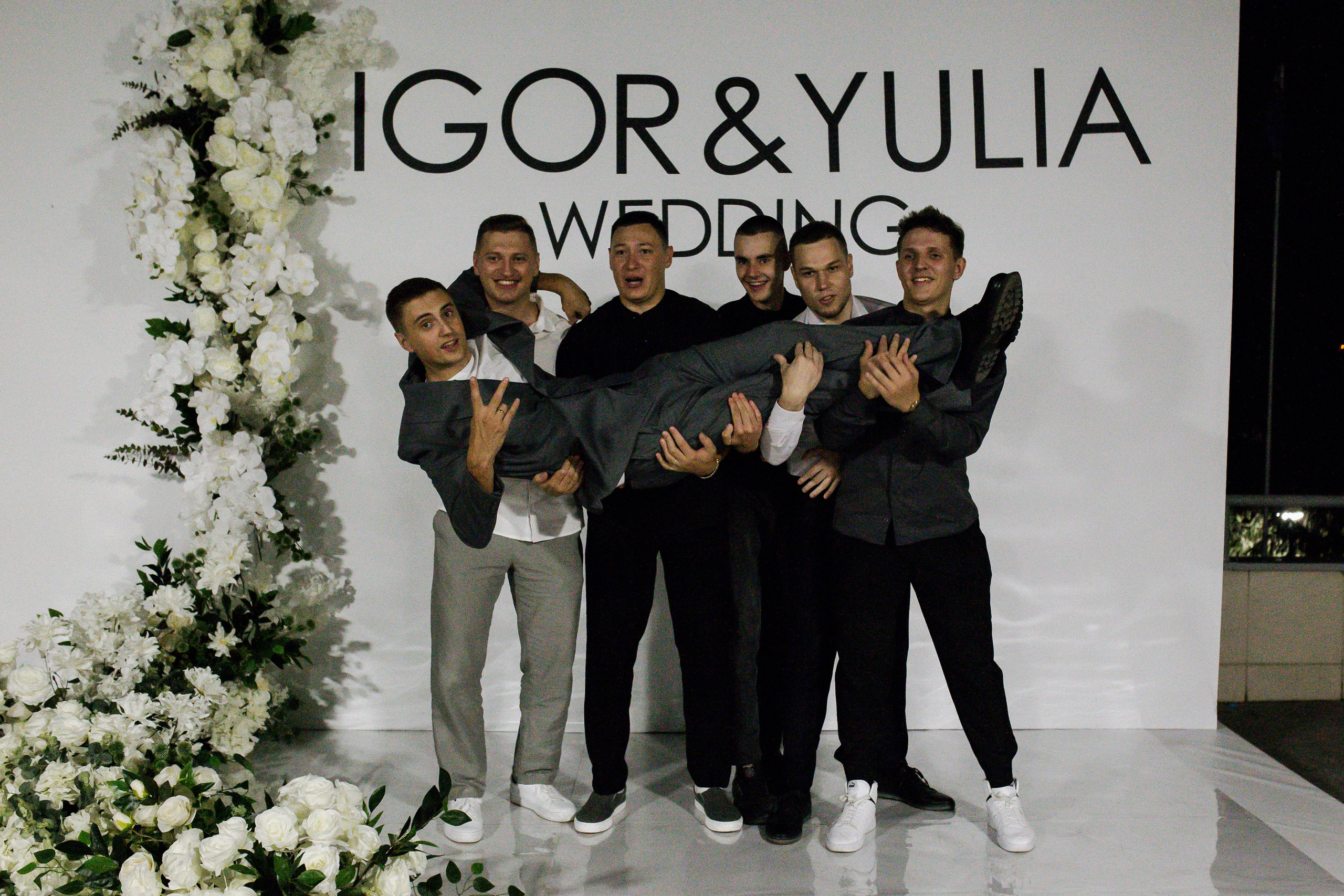 Юлия и Игорь. Фотограф Юлия Герасимова Иркутск