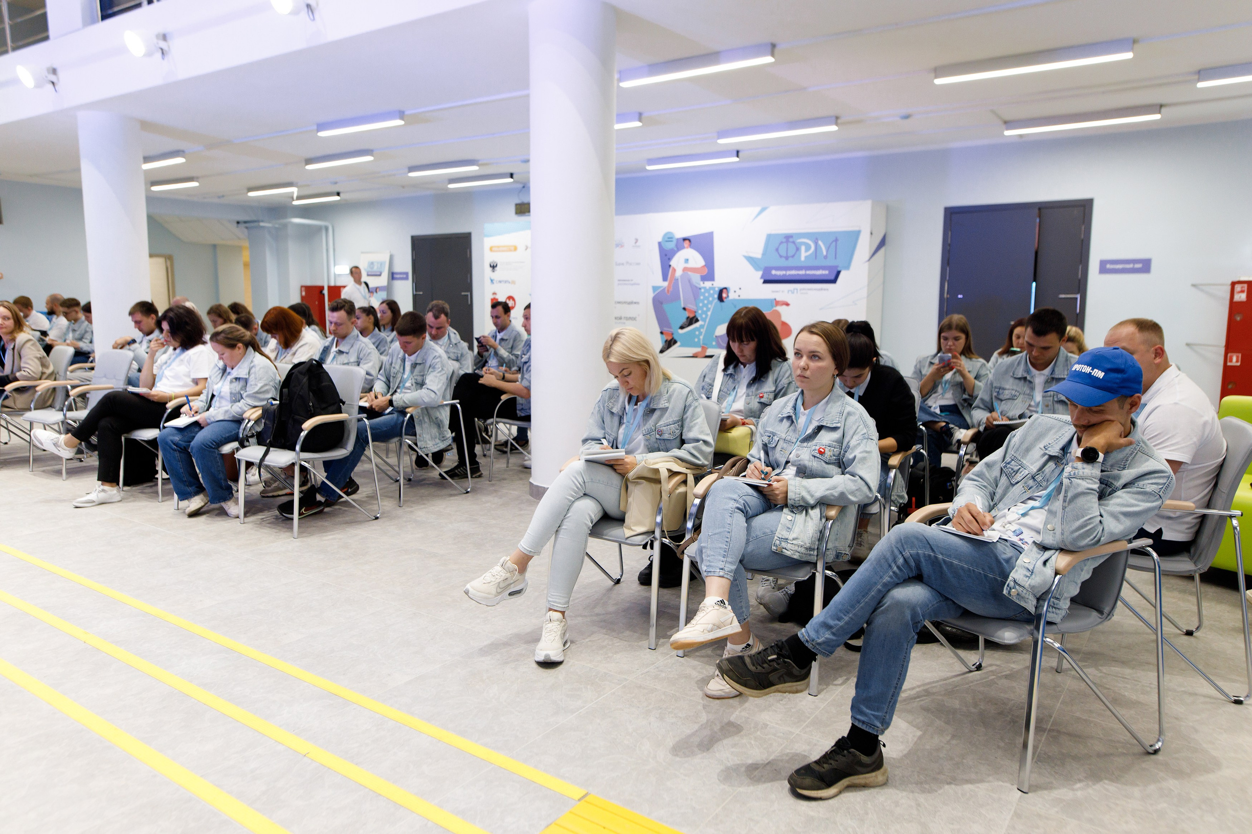 XI Всероссийский форум рабочей молодежи 2023 г. Фотограф Дмитрий Молчанов | Фотограф Пермь | Фотограф