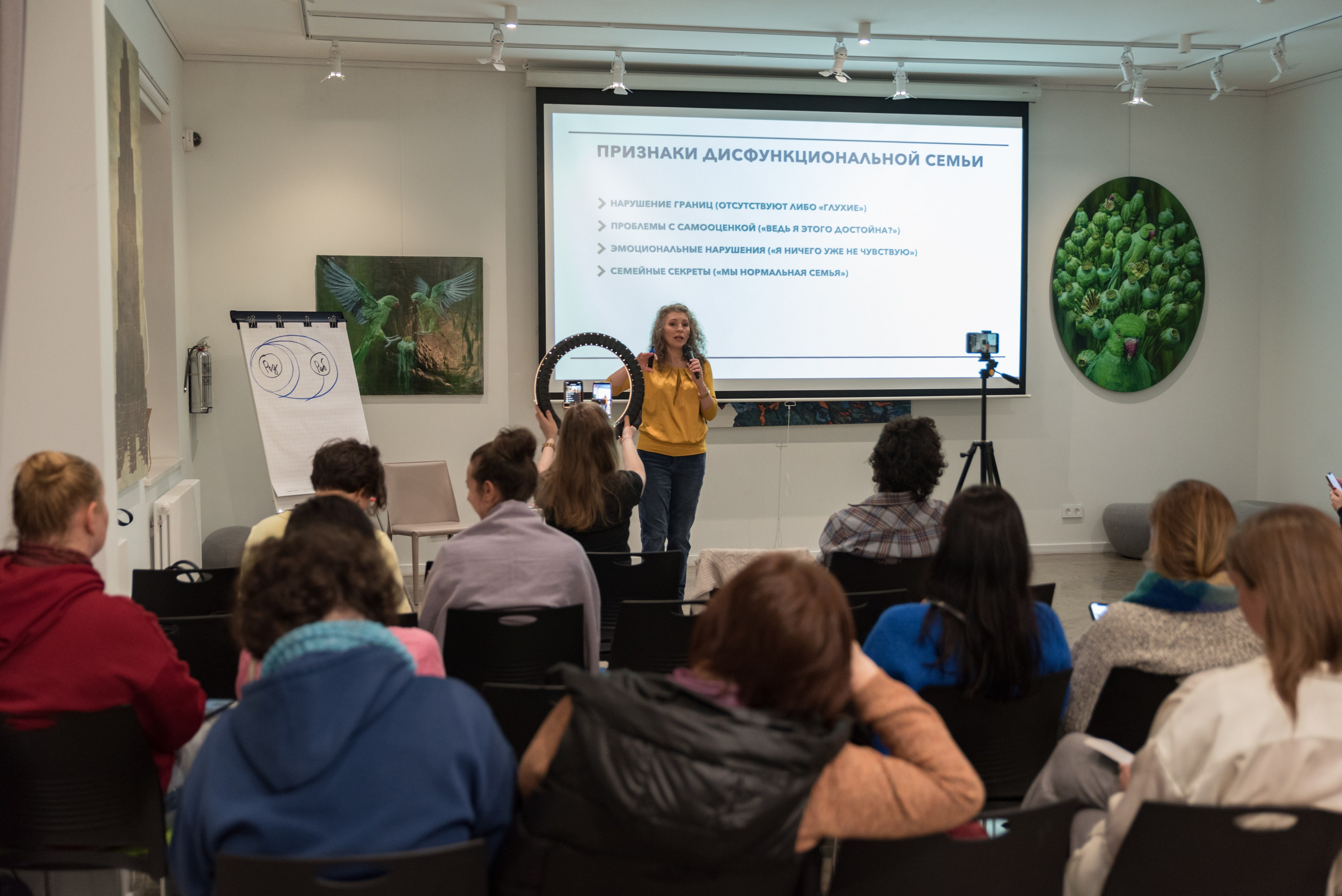 Психолог Ирина Иванова, репортаж с семинара. Фотограф в Санкт-Петербурге Виктор Кудряшов