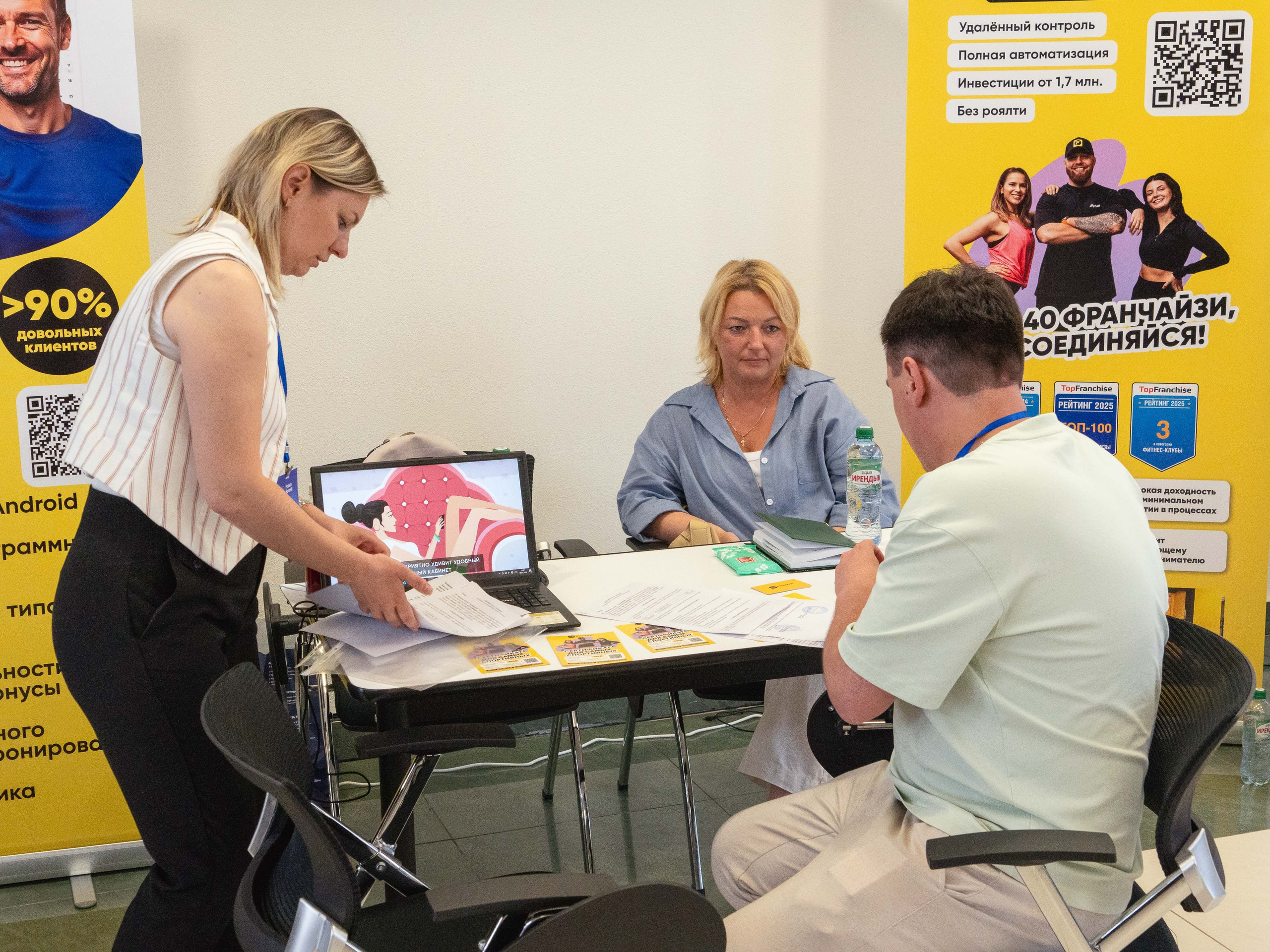 Franch Summit. Фотограф в Екатеринбурге Яна Круташова