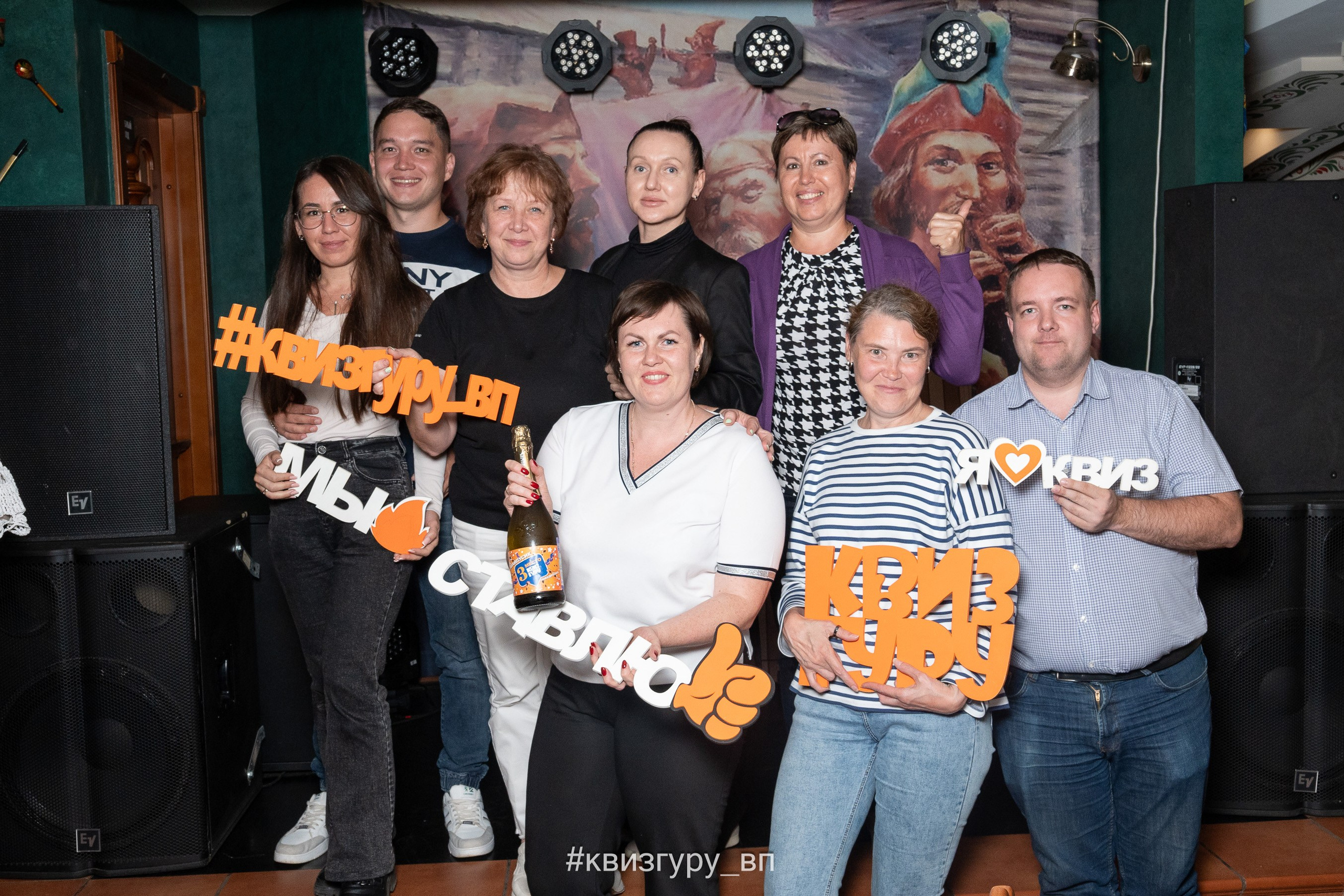 КВИЗ ГУРУ. Фотограф в Екатеринбурге Яна Круташова