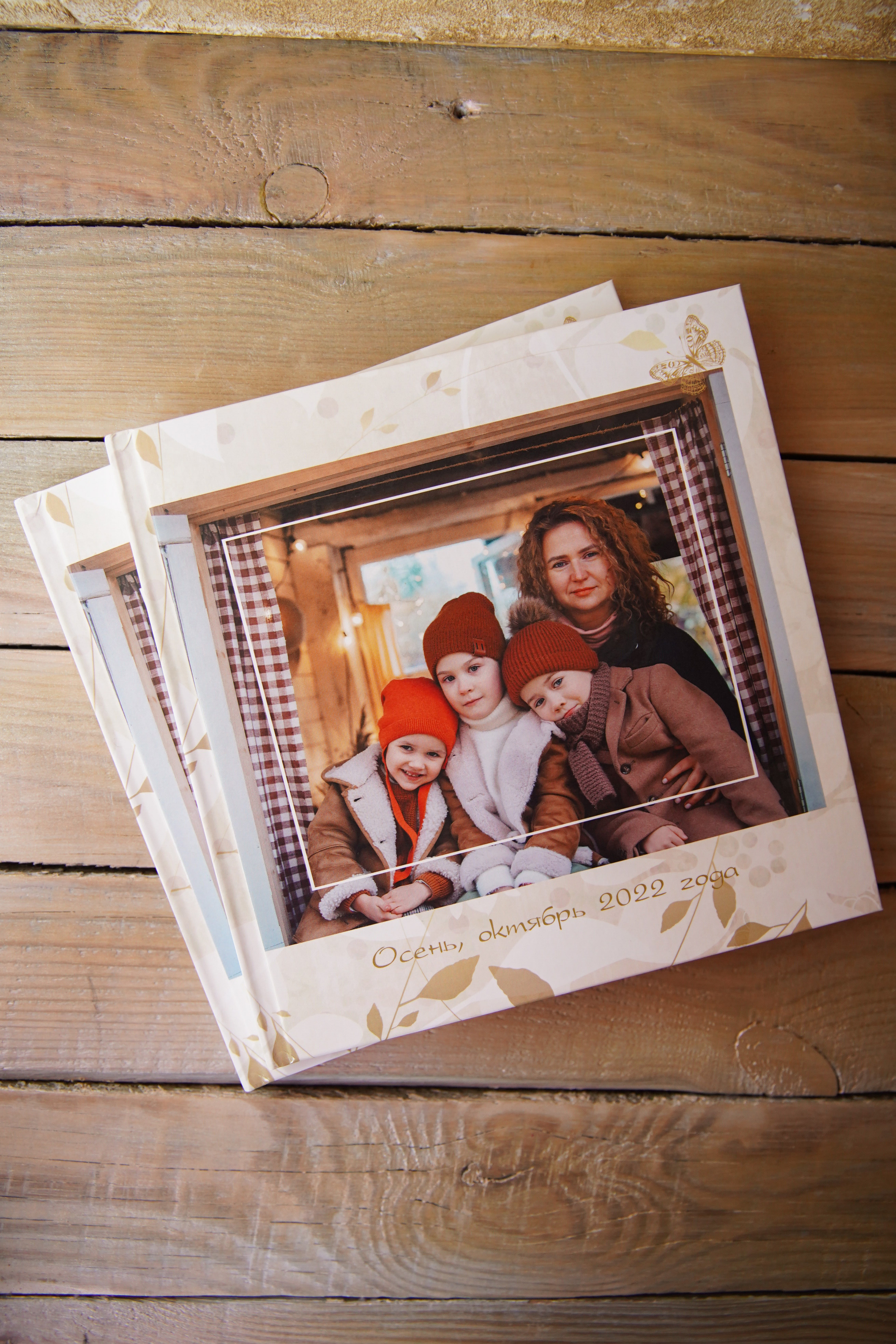 Осенняя. Семейный и детский фотограф в Сергиев Посаде, Хотьково Якимчук Любовь
