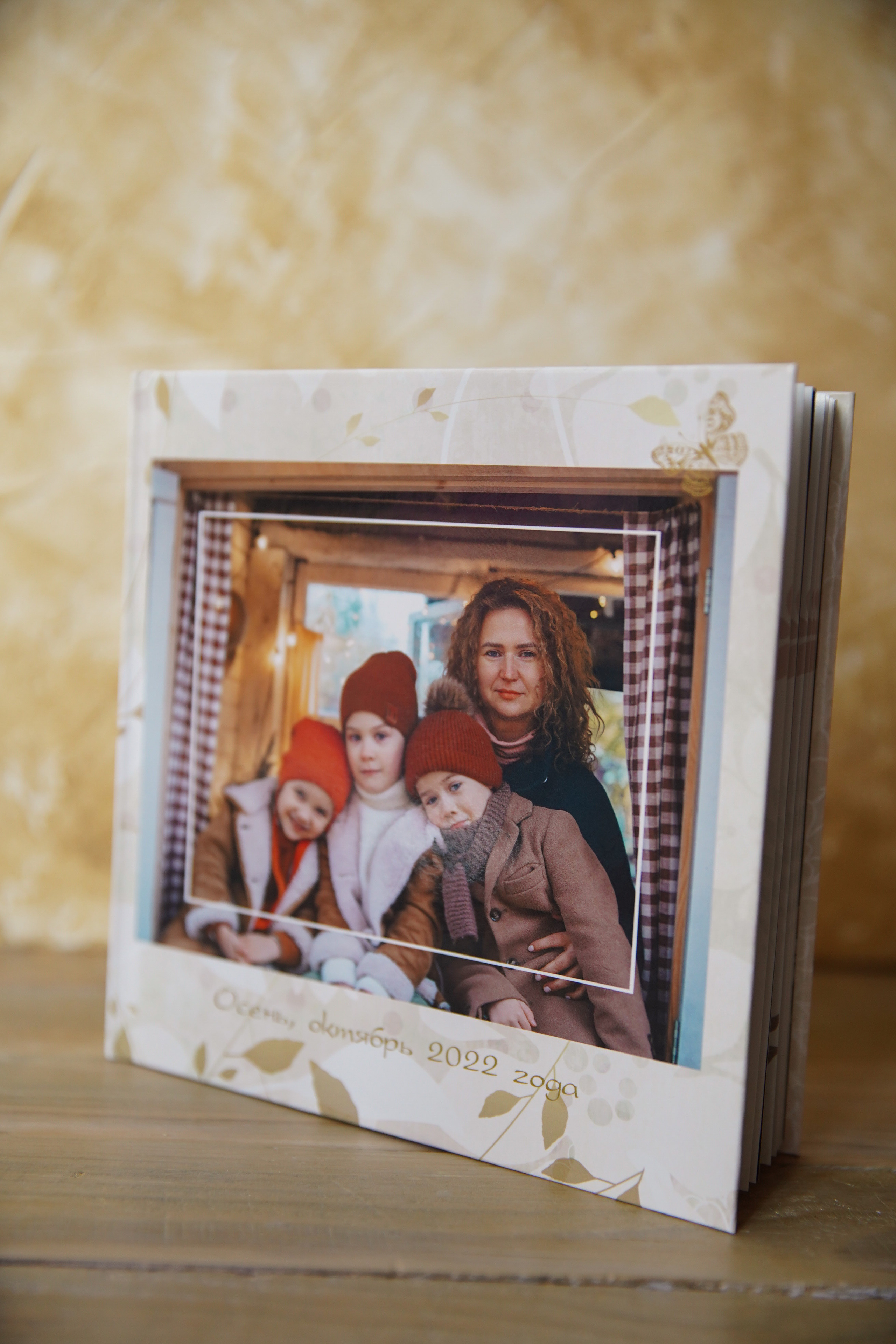 Осенняя. Семейный и детский фотограф в Сергиев Посаде, Хотьково Якимчук Любовь