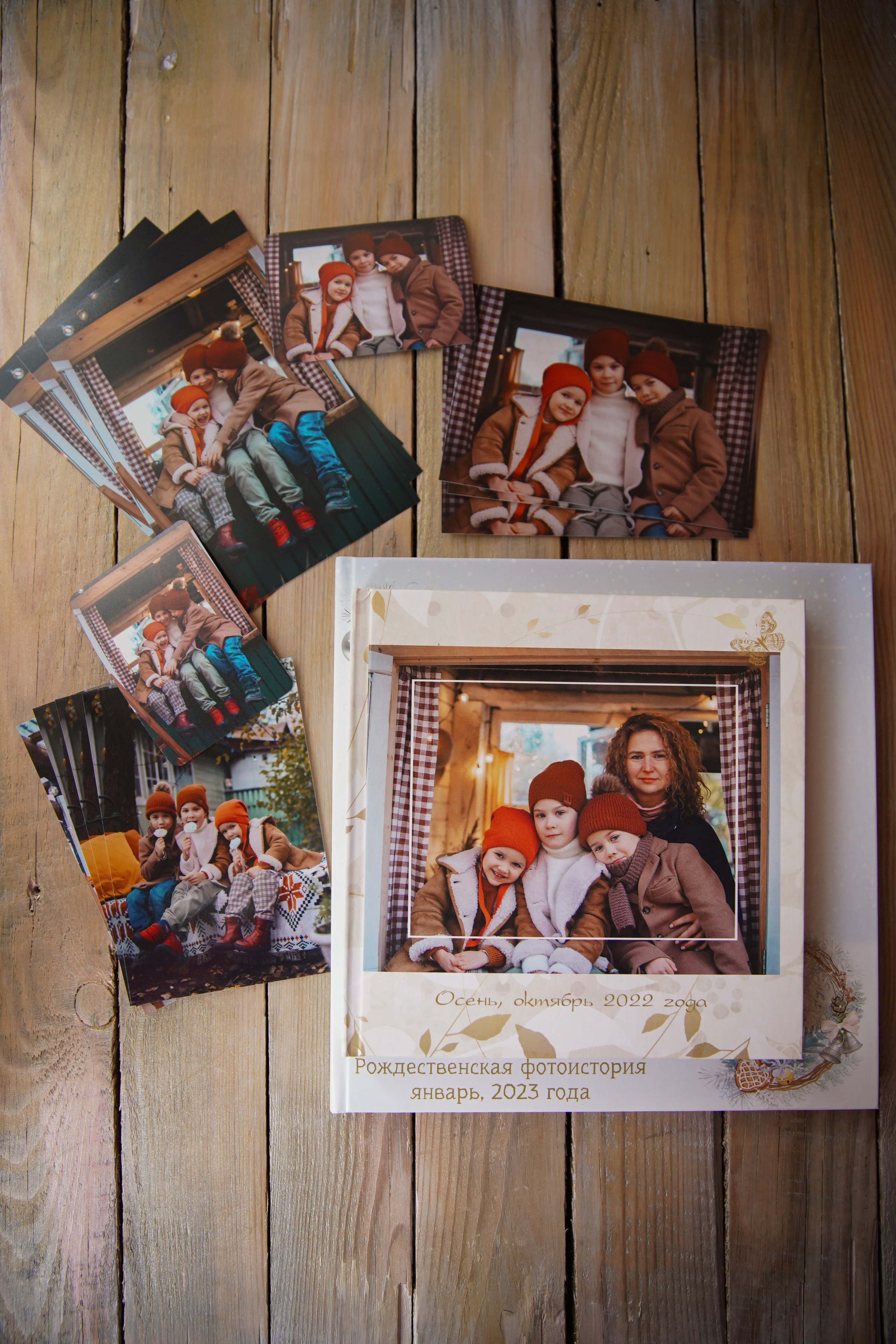 Осенняя. Семейный и детский фотограф в Сергиев Посаде, Хотьково Якимчук Любовь