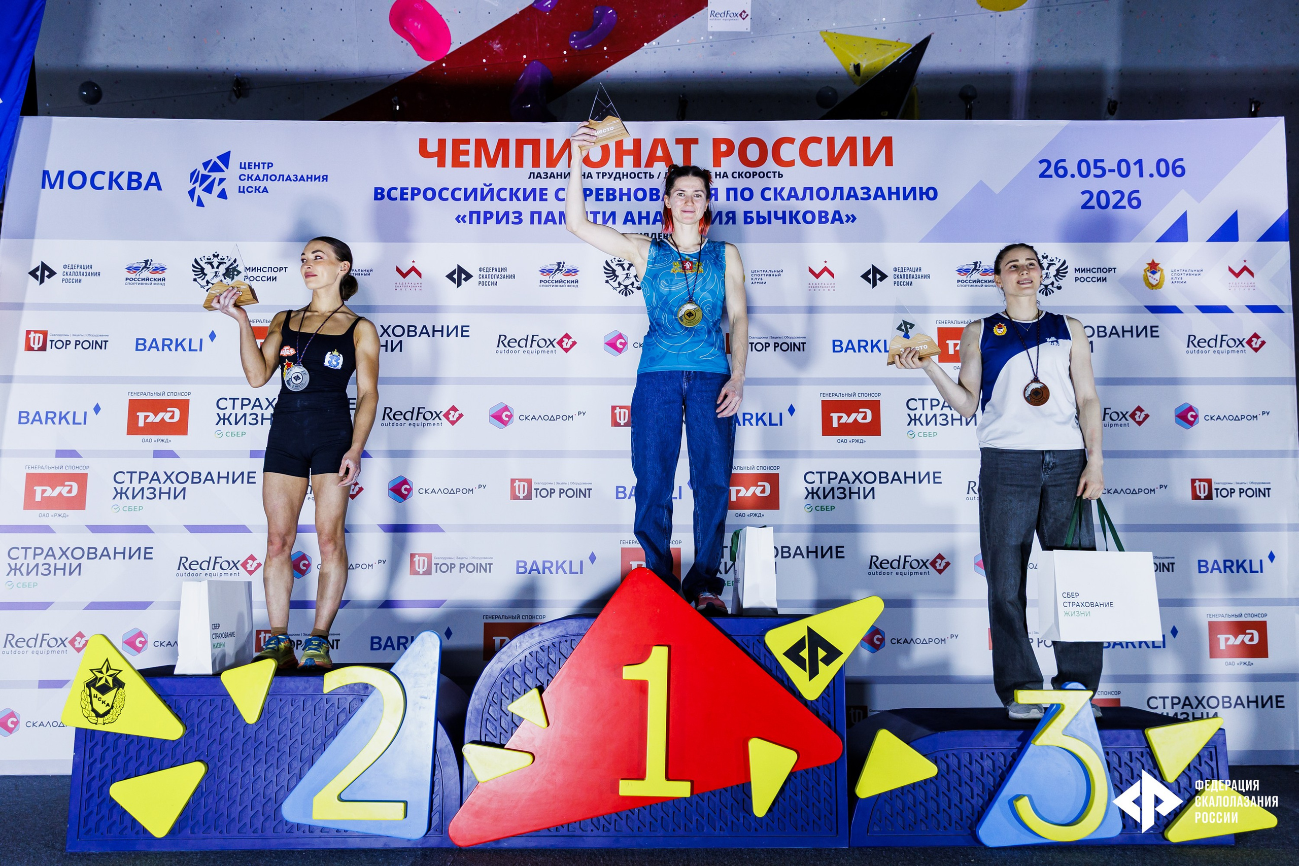 Чемпионат России по скалолазанию 2026 (боулдеринг — трудность — скорость). GRISHAFOMIN Фотограф