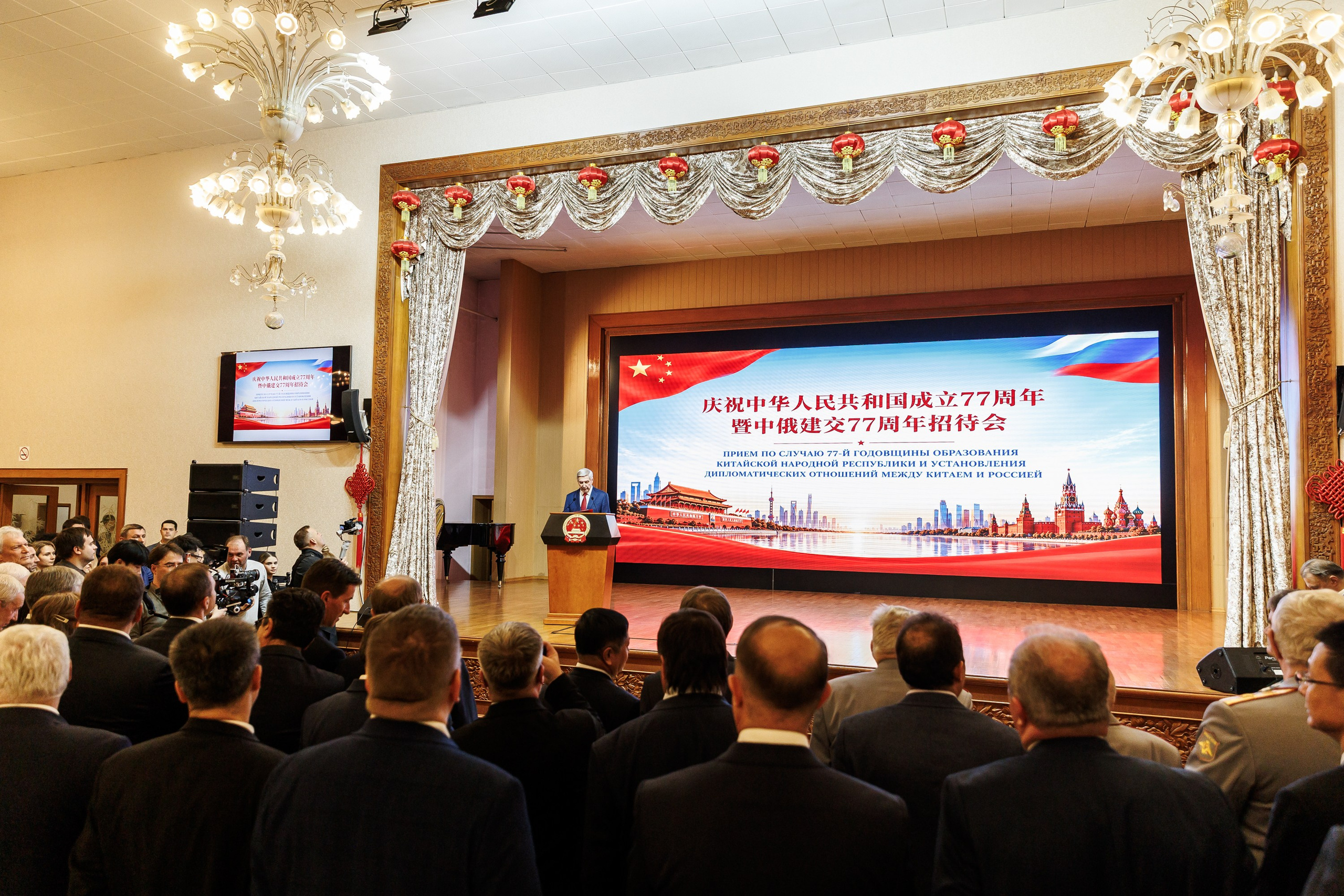 77-я годовщина со дня образования Китайской Народной Республики. GRISHAFOMIN Фотограф