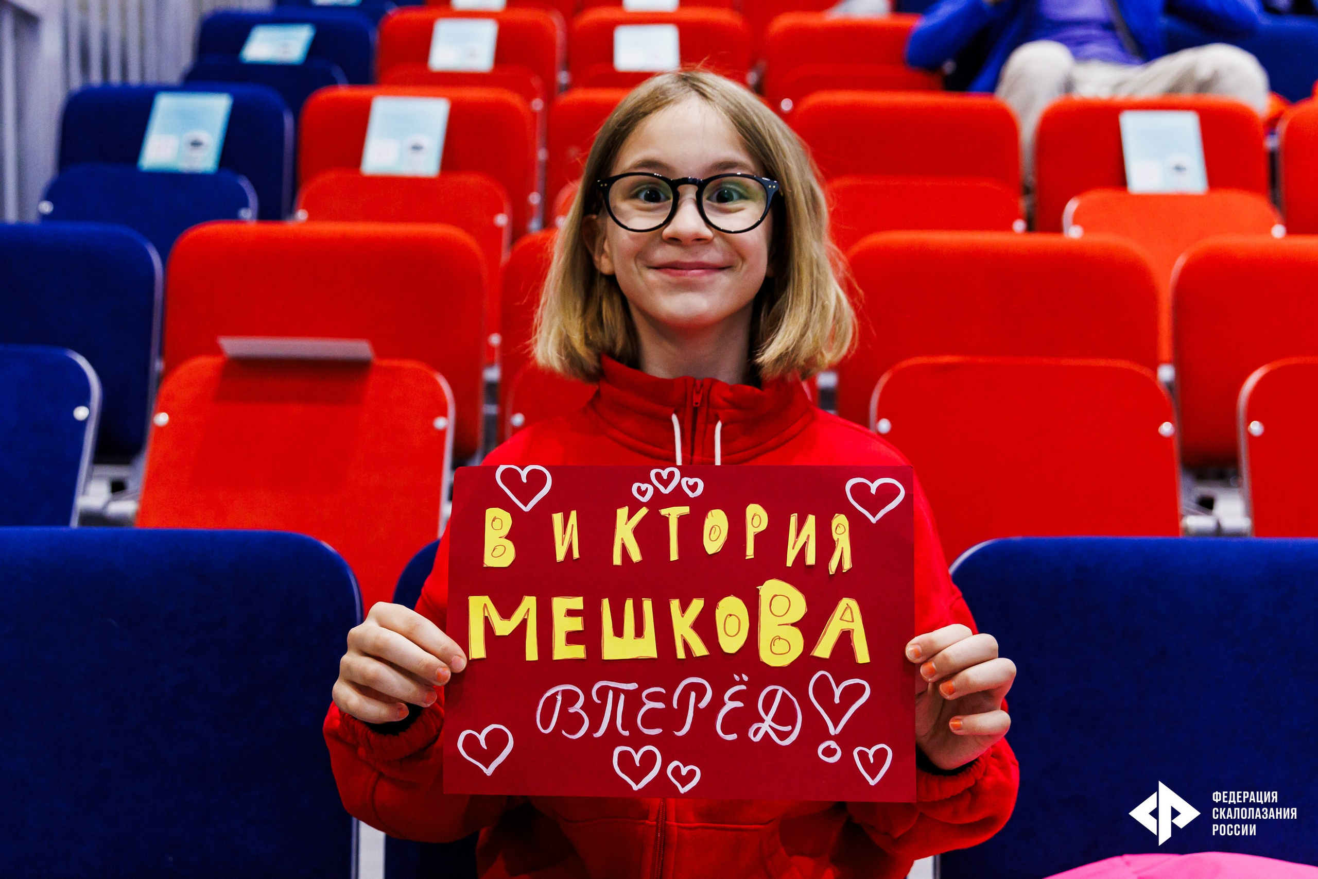 Чемпионат России по скалолазанию 2026 (боулдеринг — трудность — скорость). GRISHAFOMIN Фотограф